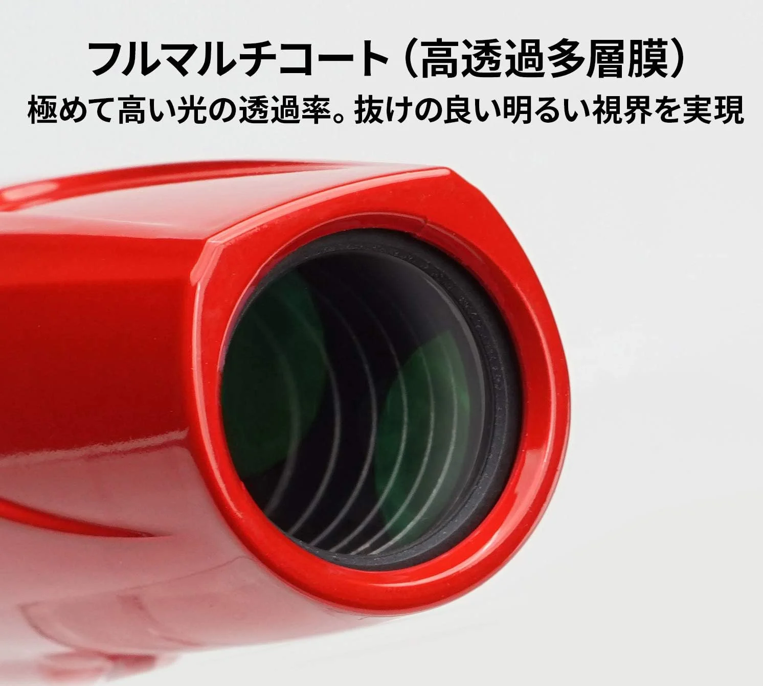 تک چشمی کنکو 320020 Ultra View I 8x21FMC با قطر 21 میلی‌متر، ضدآب و پوشش چندلایه