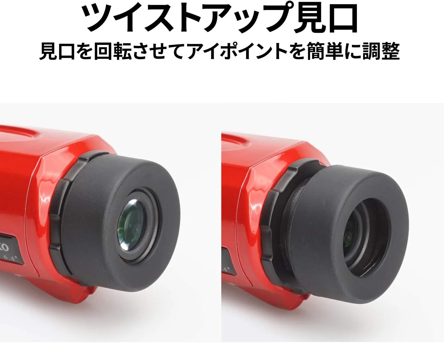 تک چشمی کنکو 320020 Ultra View I 8x21FMC با قطر 21 میلی‌متر، ضدآب و پوشش چندلایه