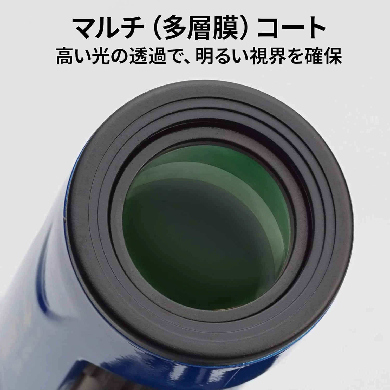 تک چشمی Kenko 429051 Ultraviue I، 7-21 x 21، 7-21x، قطر 21 میلی متر، نوع زوم، آبی