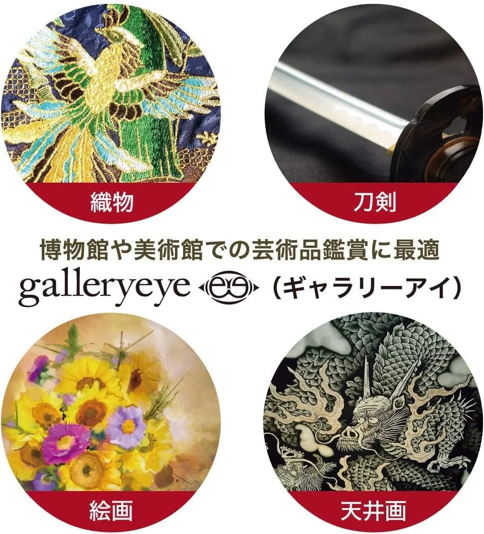 تک چشمی گالری آی کنکو 6x16، پوشش کامل چند لایه، فاصله فوکوس نزدیک 25 سانتی متر، ساخت ژاپن، برای قدردانی از هنر، 001417