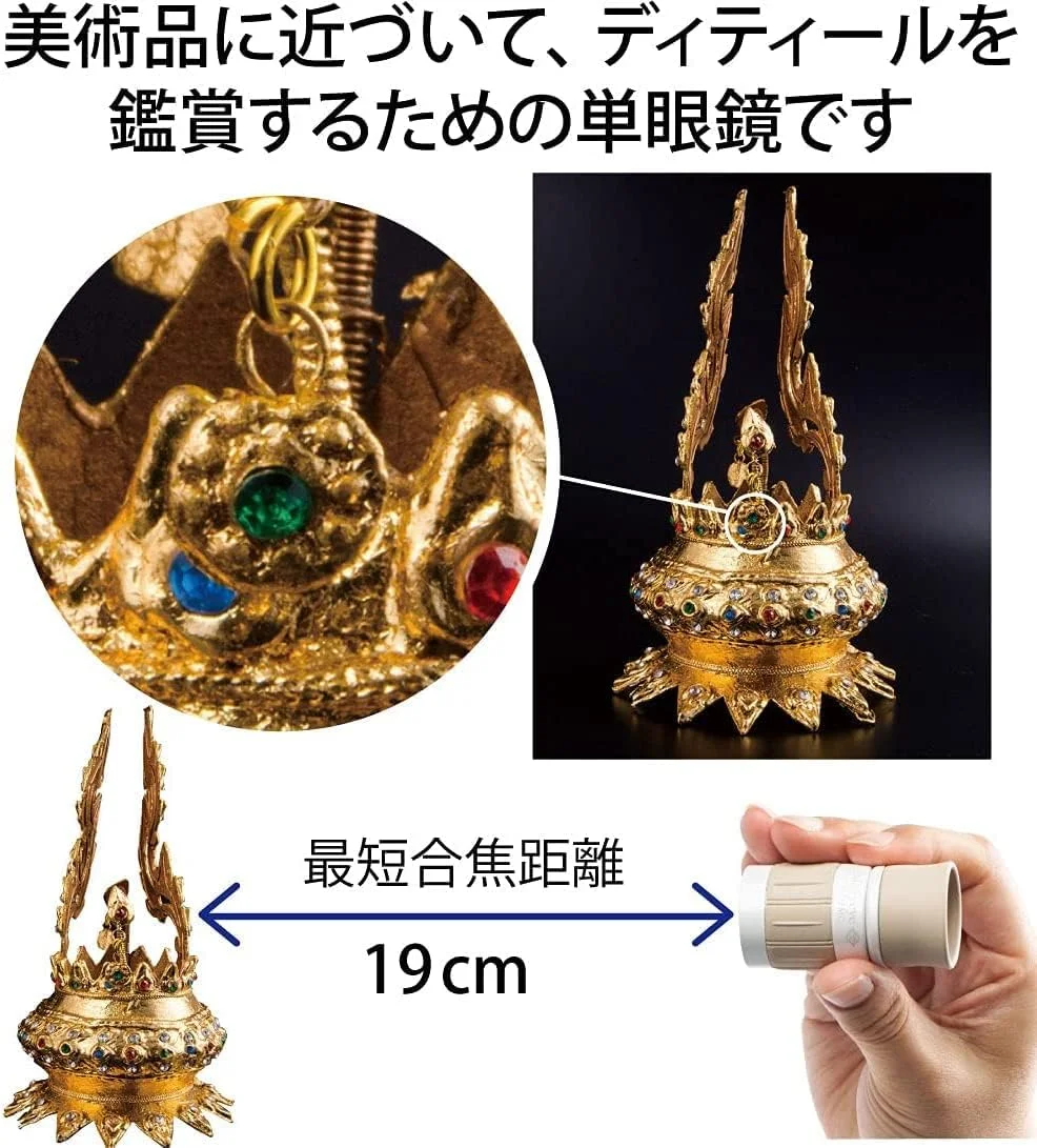 تک چشمی گالری آی کنکو 4x12، پوشش کامل چند لایه، حداقل فاصله فوکوس 19 سانتی متر، ساخت ژاپن، برای قدردانی از هنر، 001400 تک چشمی گالری آی کنکو 4x12، پوشش کامل چند لایه، حداقل فاصله فوکوس 19 سانتی متر، ساخت ژاپن، برای قدردانی از هنر، 001400