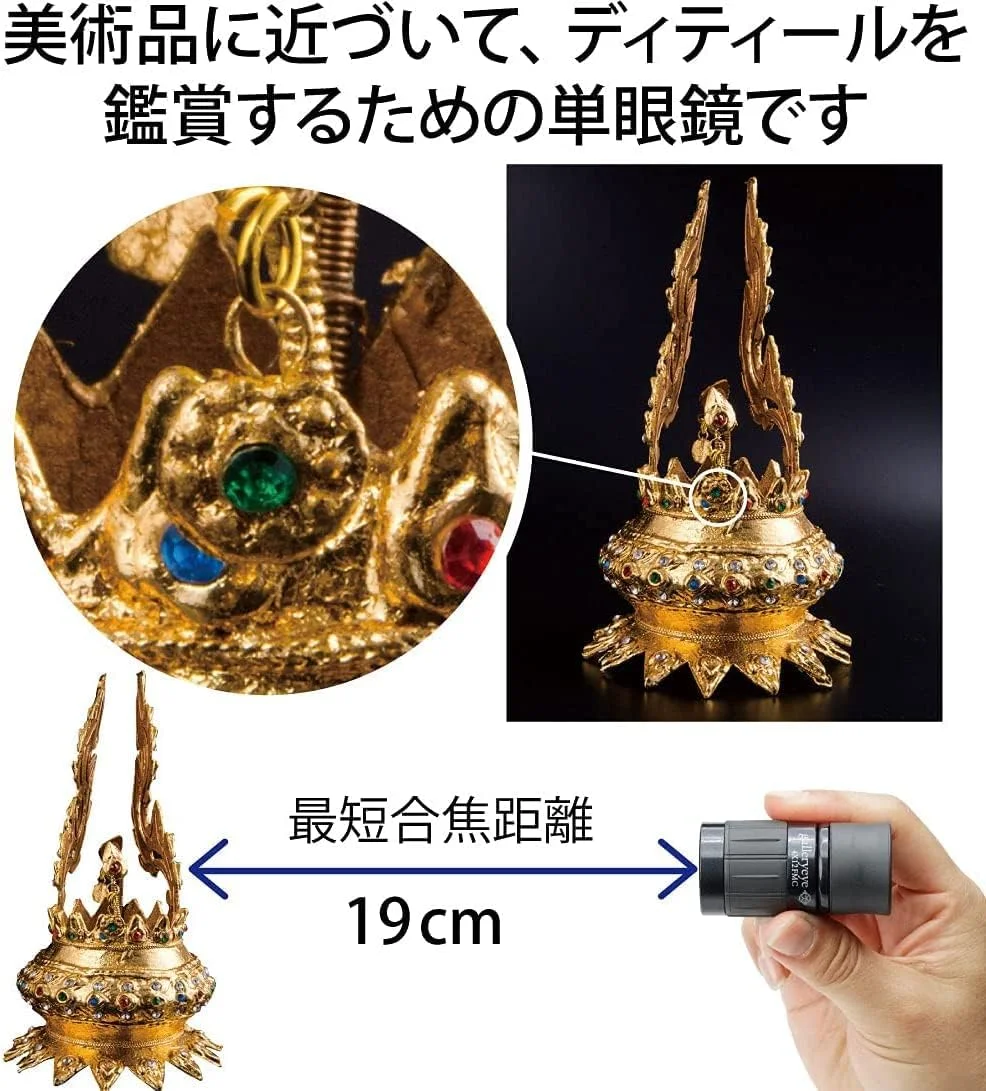 تک چشمی کنکو گالری آی 4x12 مشکی، پوشش کامل چند لایه، حداقل فاصله فوکوس 19 سانتی متر، ساخت ژاپن، برای قدردانی از هنر، 001462