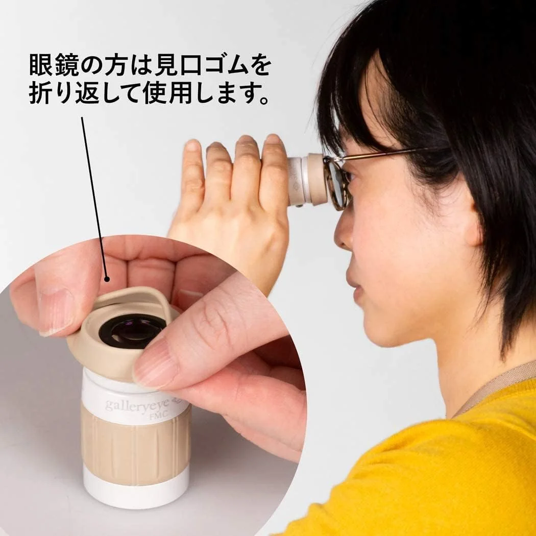 تک چشمی گالری آی کنکو 4x12، پوشش کامل چند لایه، حداقل فاصله فوکوس 19 سانتی متر، ساخت ژاپن، برای قدردانی از هنر، 001400 تک چشمی گالری آی کنکو 4x12، پوشش کامل چند لایه، حداقل فاصله فوکوس 19 سانتی متر، ساخت ژاپن، برای قدردانی از هنر، 001400