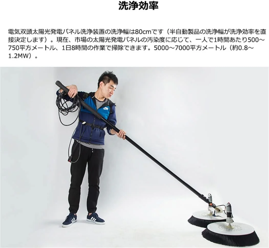 دستگاه تمیز کننده برقی خورشیدی، برس تمیز کننده پنجره، دستگاه تمیز کننده خورشیدی، برس مخصوص آب برای سقف، برس تلسکوپی برای شستشوی کامیون کاروان، 5.5 متر