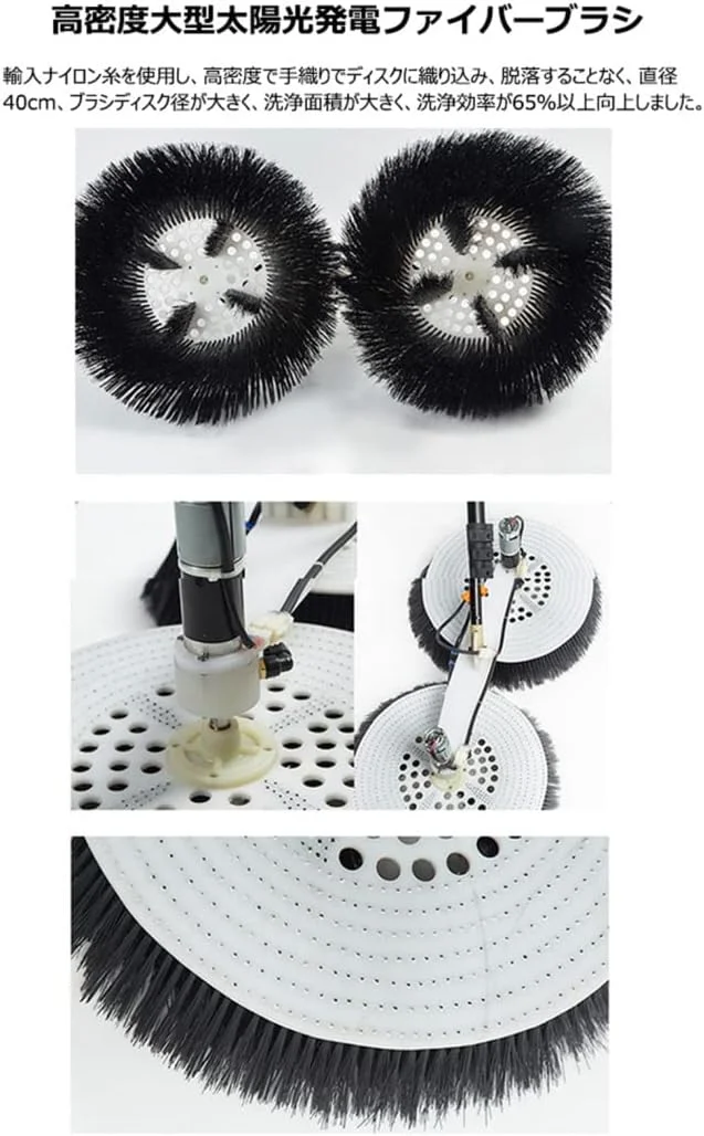 دستگاه تمیز کننده برقی خورشیدی، برس تمیز کننده پنجره، دستگاه تمیز کننده خورشیدی، برس مخصوص آب برای سقف، برس تلسکوپی برای شستشوی کامیون کاروان، 5.5 متر