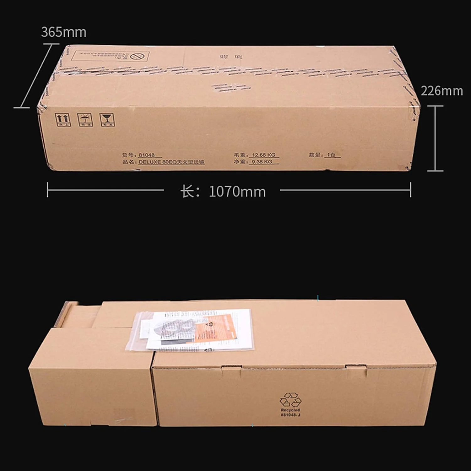 تلسکوپ های نجومی حرفه ای، دهانه 80 میلی متری، فاصله کانونی 900 میلی متری، شکست نجومی پایه AZ، تلسکوپ مسافرتی قابل حمل با سه پایه