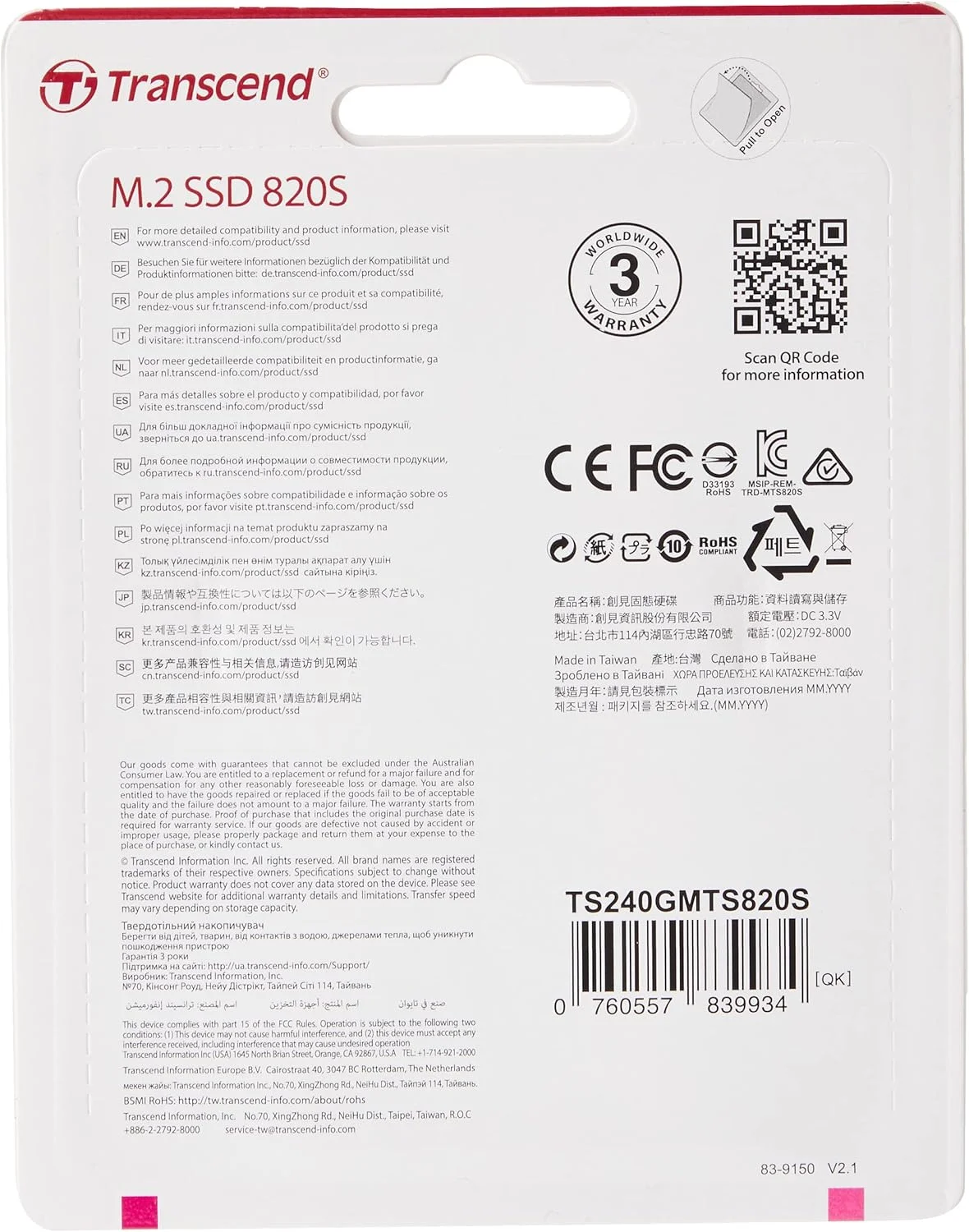 ترنسند TS240GMTS820S 240GB | M.2 SSD 820S رابط SATA III 6Gb/s