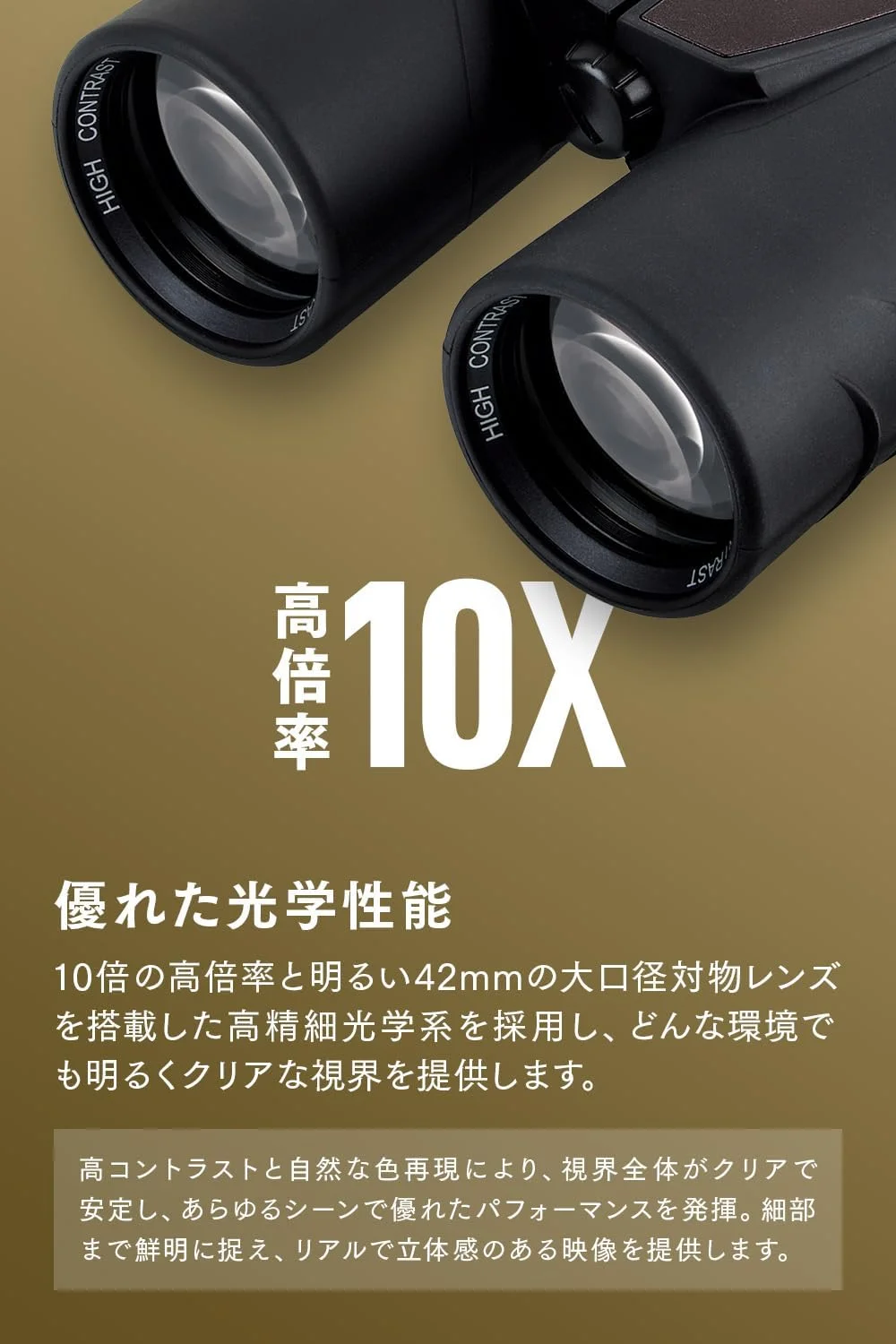 دوربین شکاری اشتاینر سافاری UltraSharp، 10x42، 10 برابر بزرگنمایی، لنز 42 میلی‌متری، ضد آب، ضد مه، ضد ضربه، روکش لاستیکی NBR، سبک وزن، کنتراست بالا، دید روشن، مناسب سفر، پیاده‌روی، کنسرت، ورزش، طبیعت