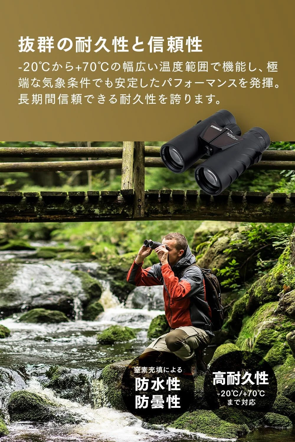 دوربین شکاری اشتاینر سافاری UltraSharp، 10x42، 10 برابر بزرگنمایی، لنز 42 میلی‌متری، ضد آب، ضد مه، ضد ضربه، روکش لاستیکی NBR، سبک وزن، کنتراست بالا، دید روشن، مناسب سفر، پیاده‌روی، کنسرت، ورزش، طبیعت