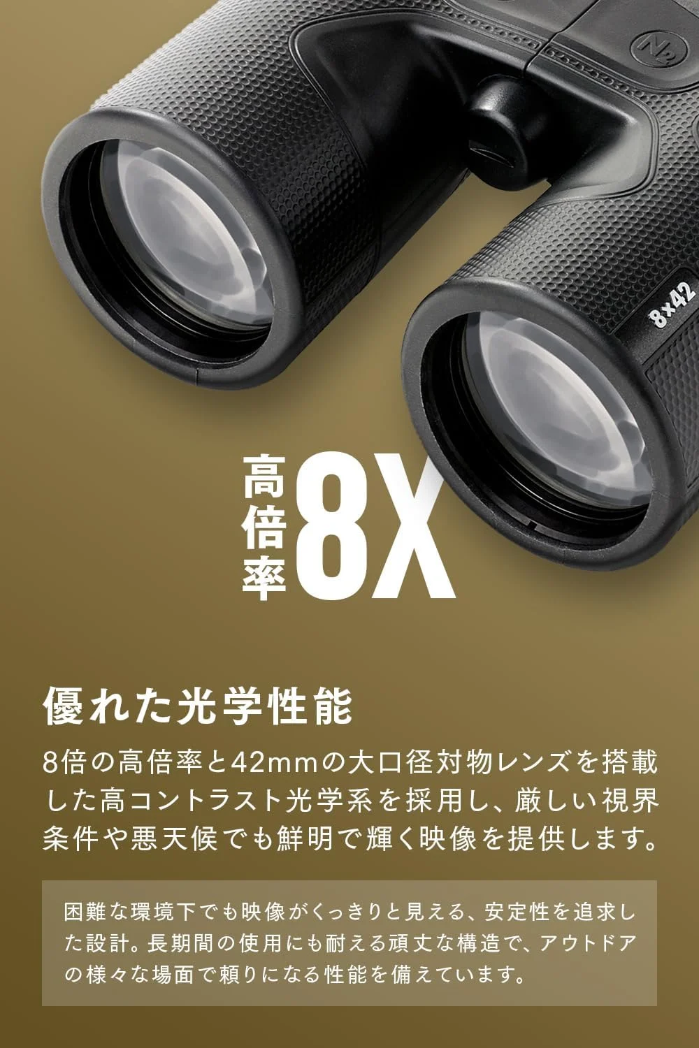 دوربین شکاری اشتاینر Skyhawk 4.0 8x42 ضد آب، ضد مه، ضد ضربه، سیستم کنترل فاصله، فوکوس 360 درجه، میدان دید گسترده، بزرگنمایی متوسط، کنتراست بالا، دید روشن، مناسب فضای باز، تماشای پرندگان و طبیعت