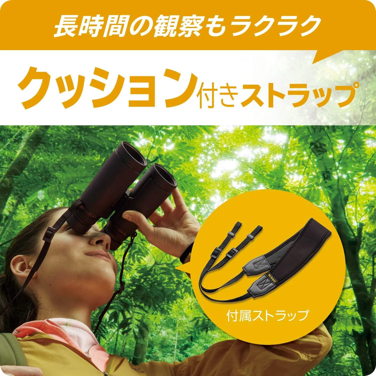 دوربین دوچشمی نیکون Monarch 7، 8 X 42 میلی‌متر - نسخه بین المللی