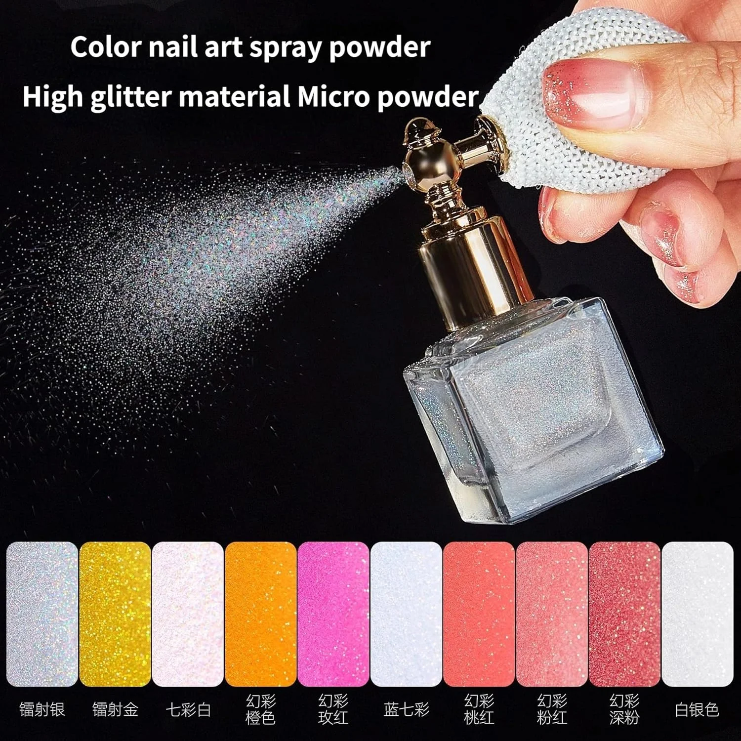 ست اسپری اکلیل ظریف، شیمر خودچسب صورت و بدن، لوازم جانبی جشن و مهمانی برای لباس، مو، صورت، طراحی ناخن - رنگین کمان بارانی (1 بطری اسپری + 1 بطری یدکی) (طلایی)