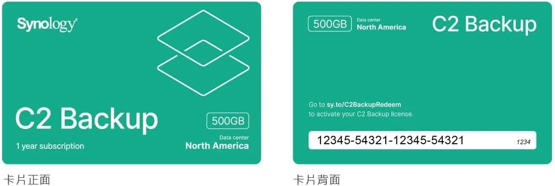 لایسنس پشتیبان گیری ابری Synology C2: حجم 500 گیگابایت، اعتبار 1 ساله