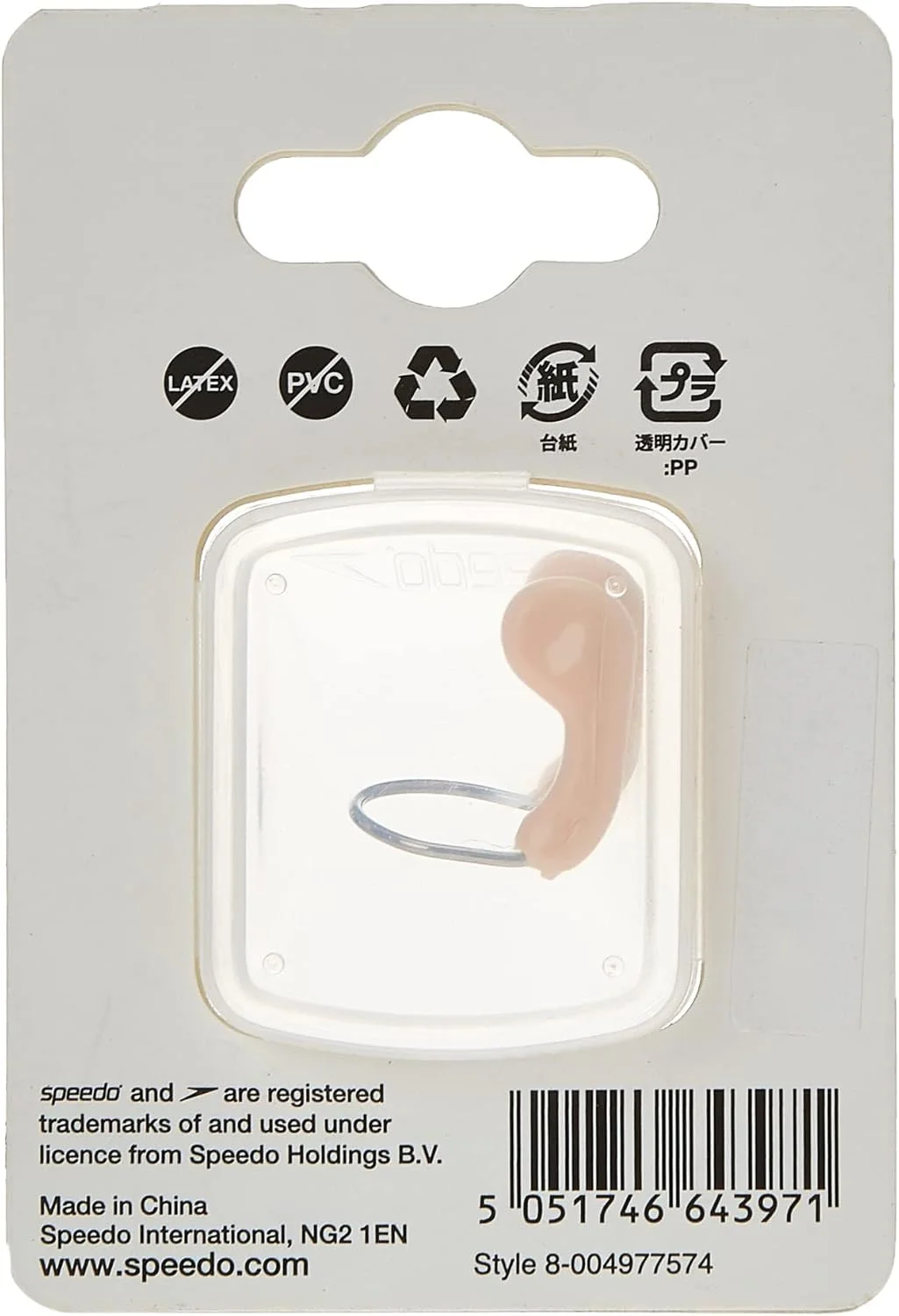 گیره بینی شنا مردانه اسپیدو