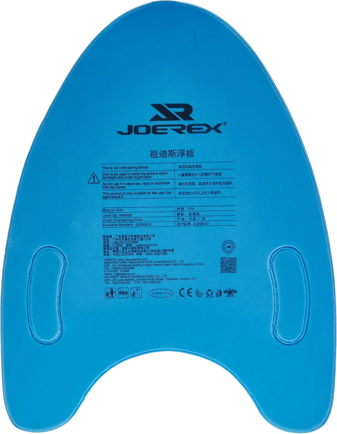 تخته شنای بدنه مدل A جورکس، رنگ های مختلف، 45010094-101