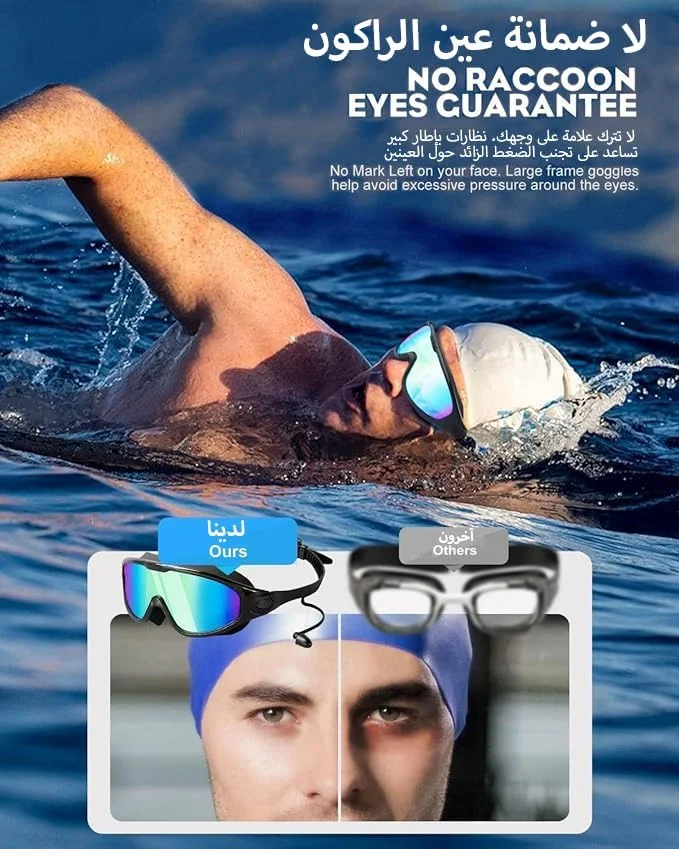 بسته 2 عددی عینک شنا برای بزرگسالان، دید گسترده، ضد بخار و محافظت در برابر اشعه ماوراء بنفش، عینک شنا بدون نشت برای مردان، زنان و جوانان بسته 2 عددی عینک شنا برای بزرگسالان، دید گسترده، ضد بخار و محافظت در برابر اشعه ماوراء بنفش، عینک شنا بدون نشت برای مردان، زنان و جوانان