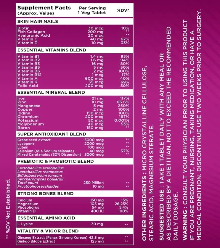 مولتی ویتامین روزانه بانوان + پروبیوتیک + کلاژن، ۷۲ عدد