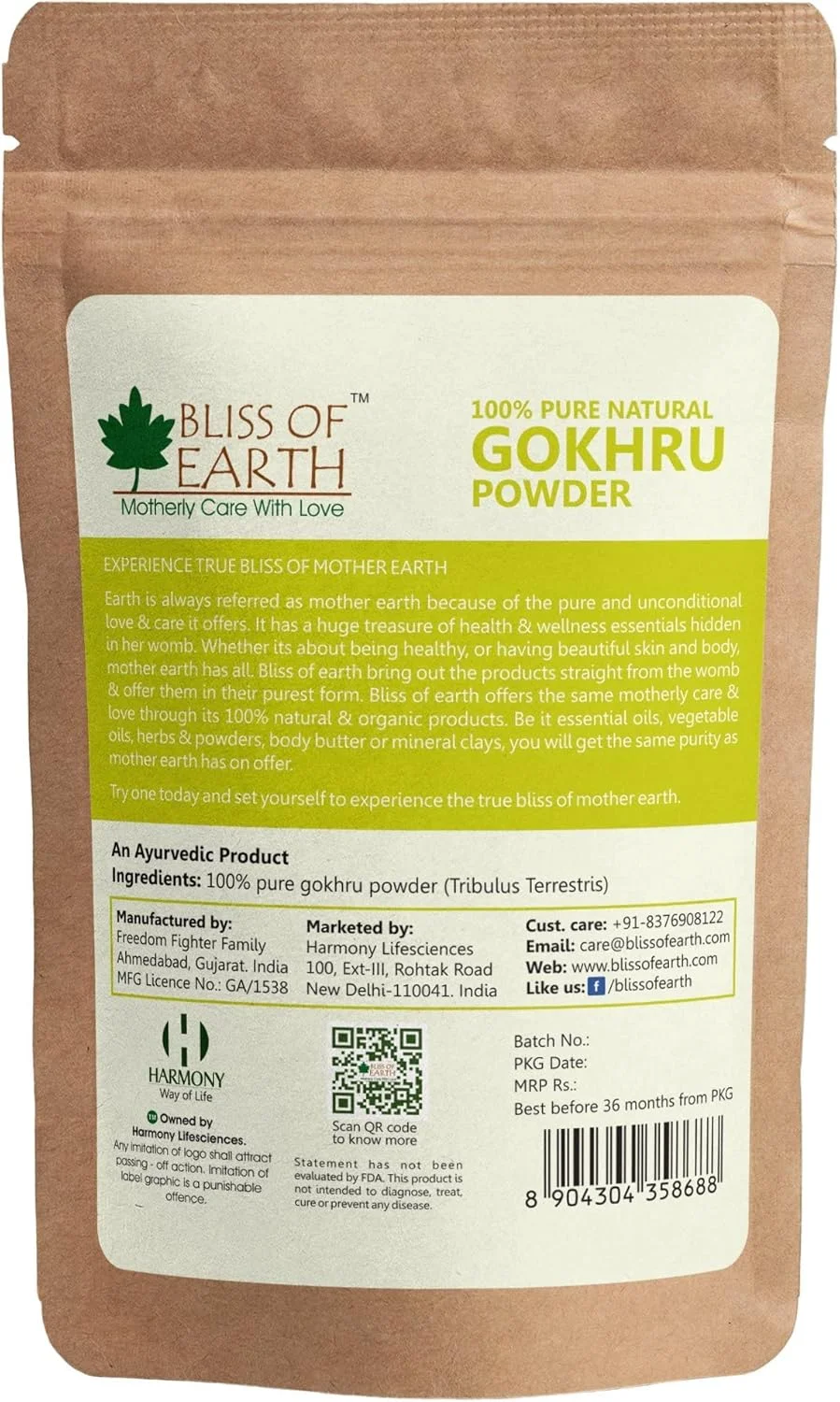 پودر گیاه خارخاسک بلیس آف ارث (Tribulus Terrestris) 100 گرم، گیاهی چند منظوره برای تقویت عضلات | کمک به درمان سرفه |