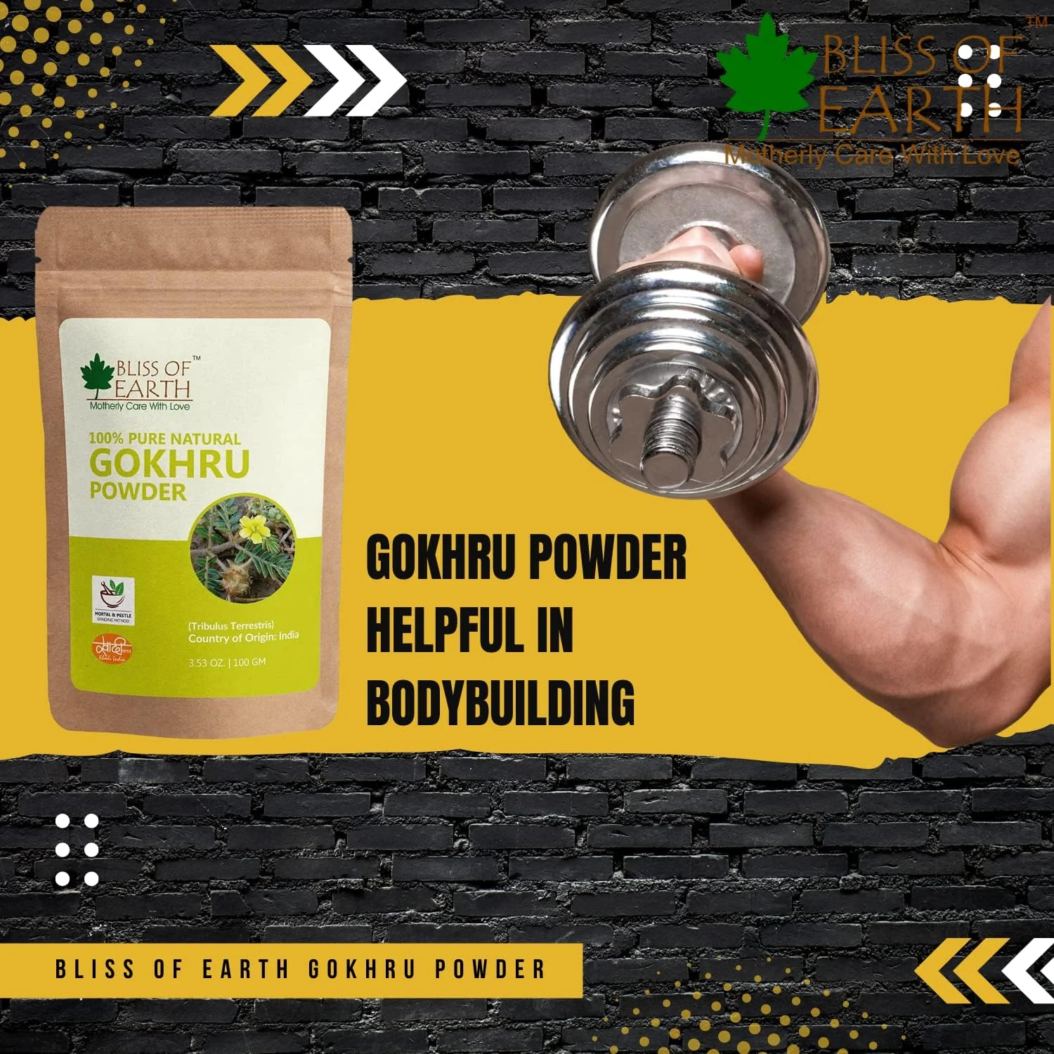 پودر گیاه خارخاسک بلیس آف ارث (Tribulus Terrestris) 100 گرم، گیاهی چند منظوره برای تقویت عضلات | کمک به درمان سرفه |