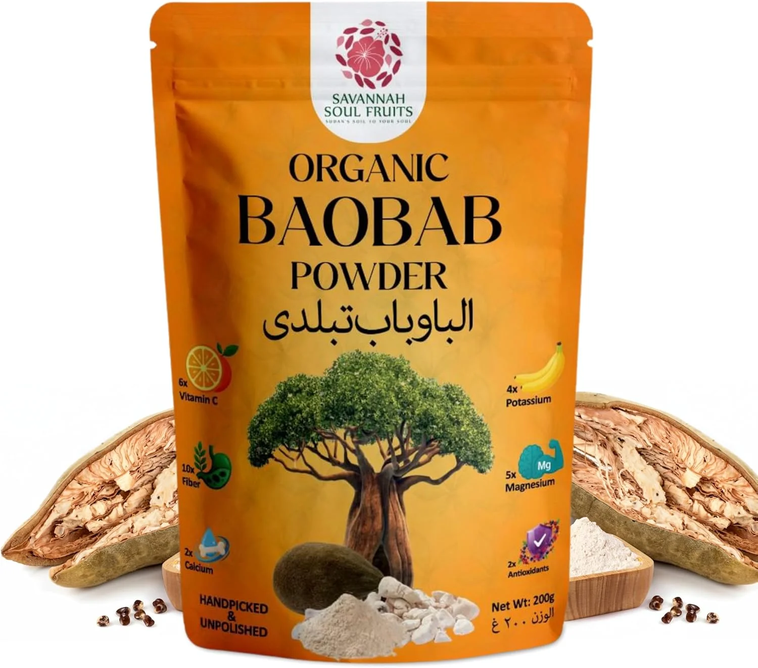 پودر میوه بائوباب ارگانیک Savannah Soul، 200 گرم – سرشار از ویتامین C، تقویت کننده سیستم ایمنی، پشتیبانی از سلامت استخوان و دستگاه گوارش، وگان، غیر تراریخته، بدون گلوتن، بدون شکر افزوده، بدون لبنیات، بدون مواد نگهدارنده