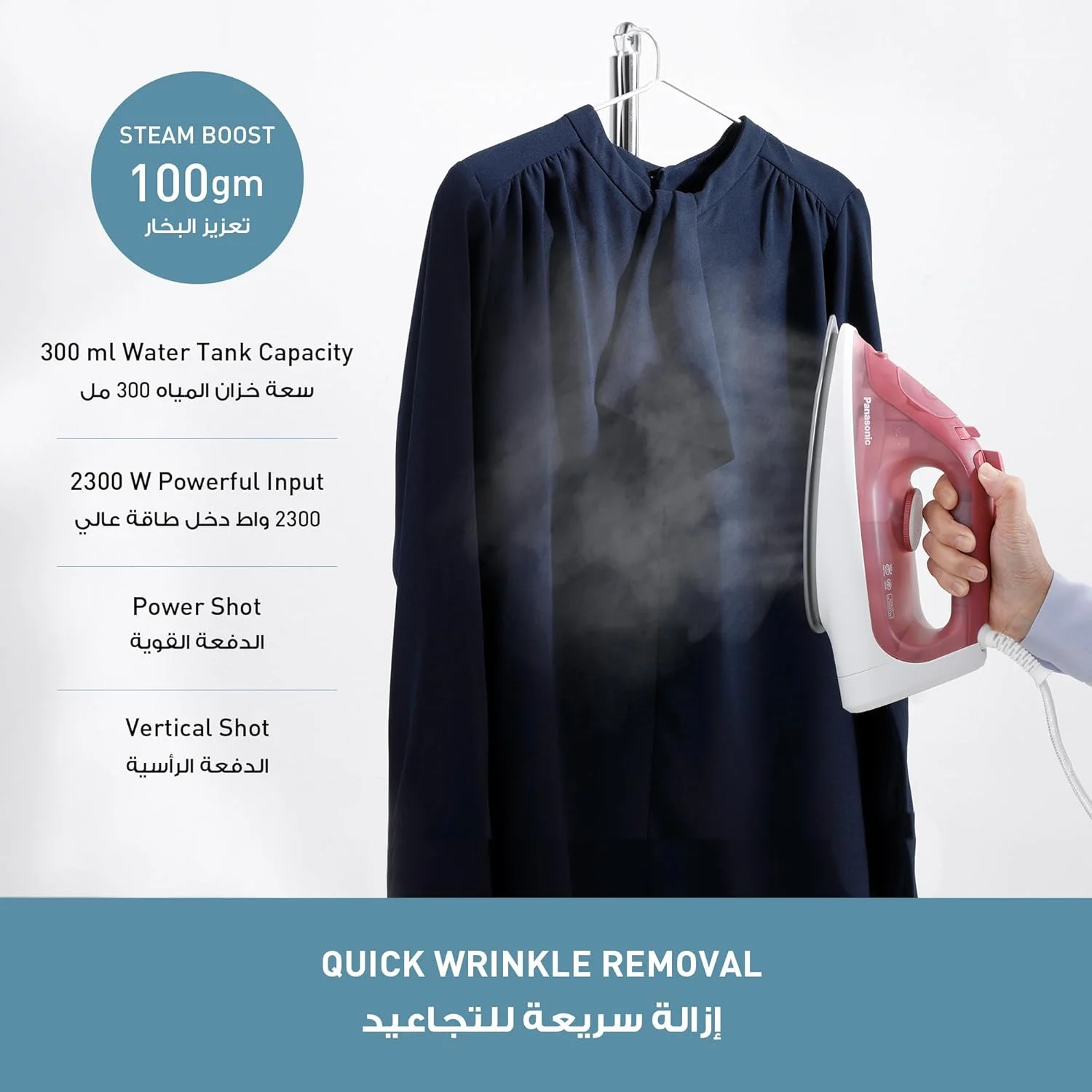 اتو بخار پاناسونیک مدل NI-S430RTH با توان 2300 وات، مخزن آب بزرگ با ظرفیت 300 میلی لیتر و کفی تیتانیوم نقره ای - قرمز اتو بخار پاناسونیک مدل NI-S430RTH با توان 2300 وات، مخزن آب بزرگ با ظرفیت 300 میلی لیتر و کفی تیتانیوم نقره ای - قرمز