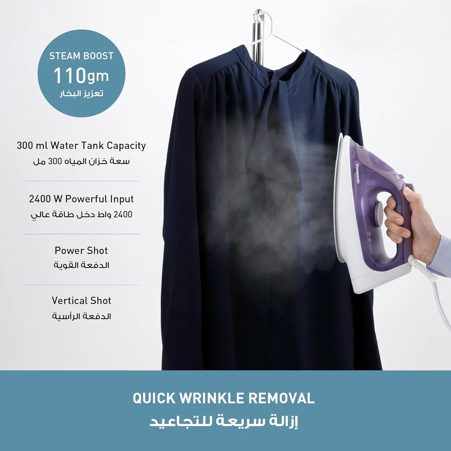 اتو بخار پاناسونیک مدل NI-S530VTH با توان 2400 وات، مخزن آب بزرگ، کفی سرامیکی 300 میلی لیتر - بنفش اتو بخار پاناسونیک مدل NI-S530VTH با توان 2400 وات، مخزن آب بزرگ، کفی سرامیکی 300 میلی لیتر - بنفش