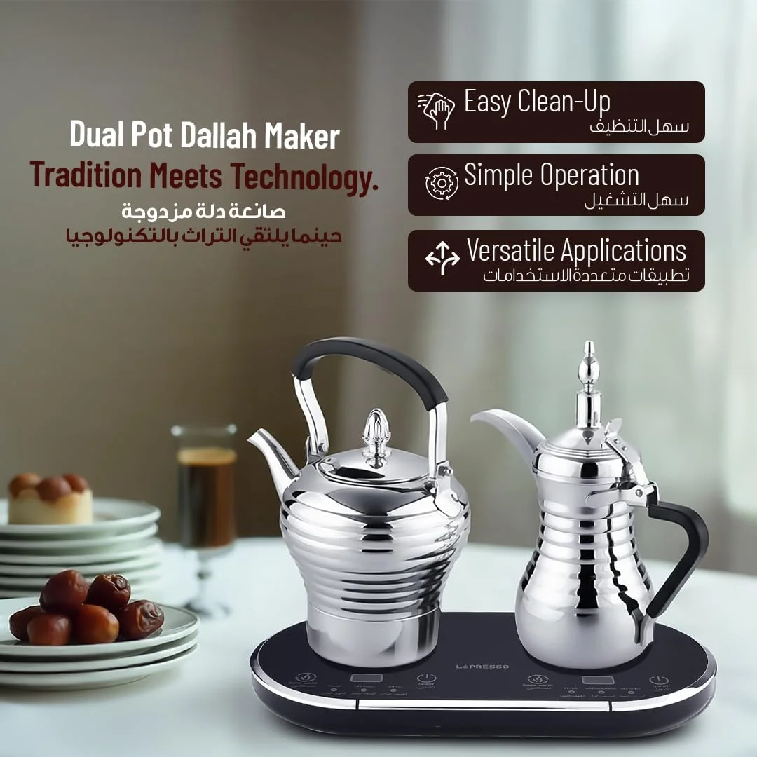 قهوه ساز عربی و چای ساز LePresso، ظرفیت 800ml+750ml، استیل ضد زنگ، سیستم دم آوری دوگانه و گرم نگهدارنده، توان 1600W، محافظت در برابر گرمای بیش از حد، کتری برای تهیه قهوه و چای برای خانه/دفتر