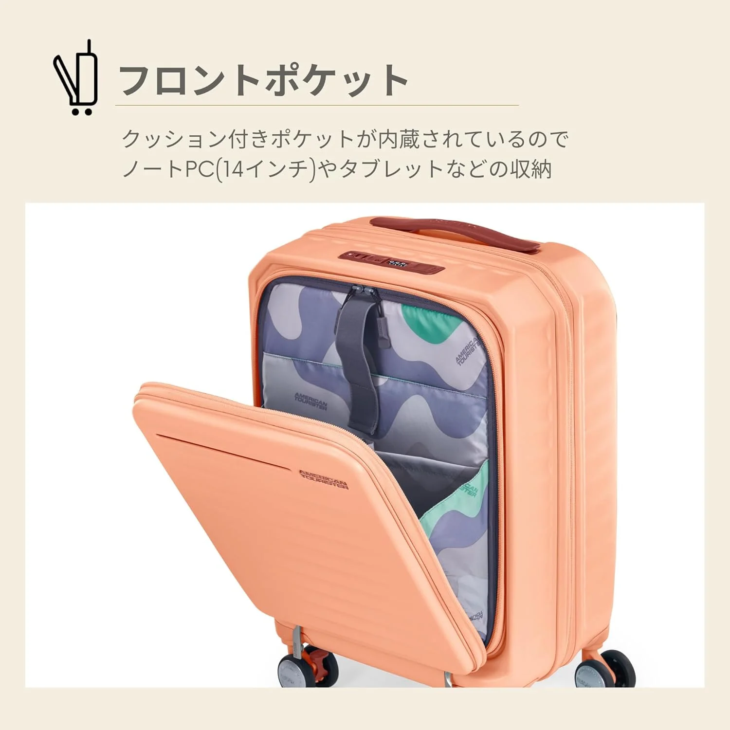 چمدان چرخشی امریکن توریستر FRONTEC مدل 54/19 TSA رنگ زردآلویی چمدان چرخشی امریکن توریستر FRONTEC مدل 54/19 TSA رنگ زردآلویی