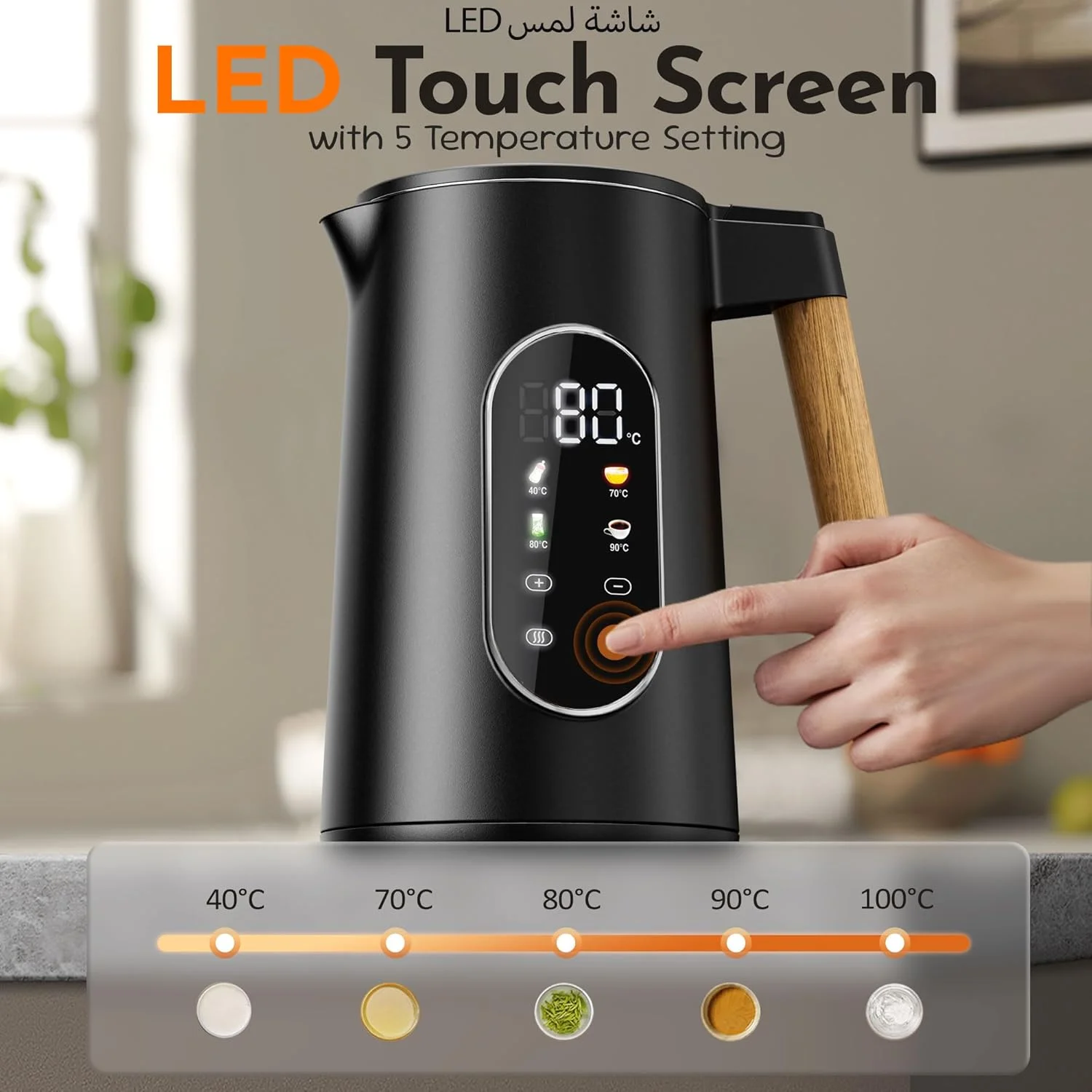 کتری برقی 2200 وات با قابلیت جوشاندن سریع آب، کتری 1.7 لیتری استیل ضد زنگ با کنترل دما و صفحه لمسی LED، دارای دو جداره ضد سوختگی و گرم نگهدارنده 2 ساعته مناسب برای منزل