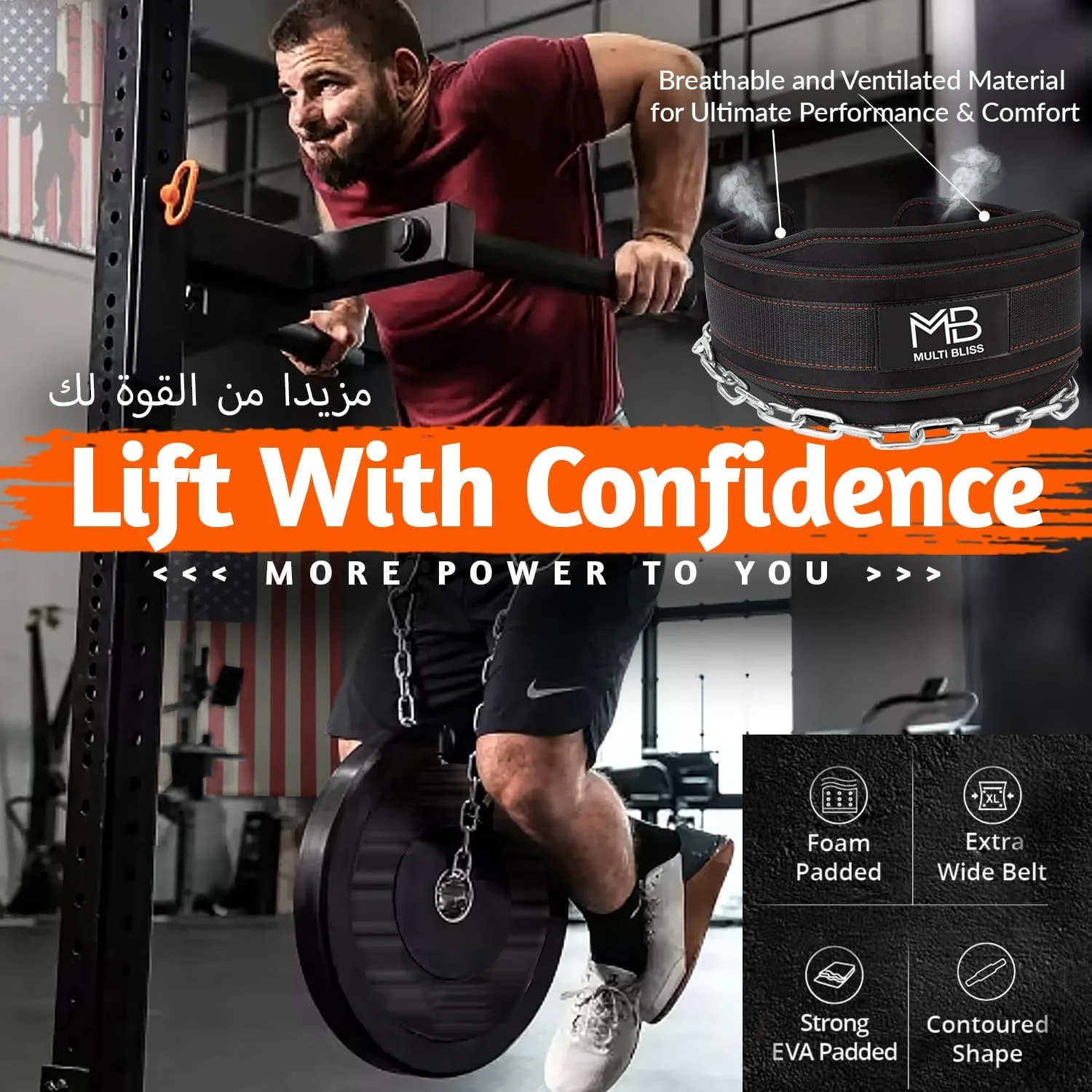 کمربند دیپ باشگاه وزنه برداری با زنجیر فولادی سنگین 91 سانتی متری برای تمرینات کالیستنیکس، بارفیکس، بدنسازی، پاورلیفتینگ، اسکات، کمربند دیپ با پشتیبانی راحت از کمر، (هدیه رایگان)