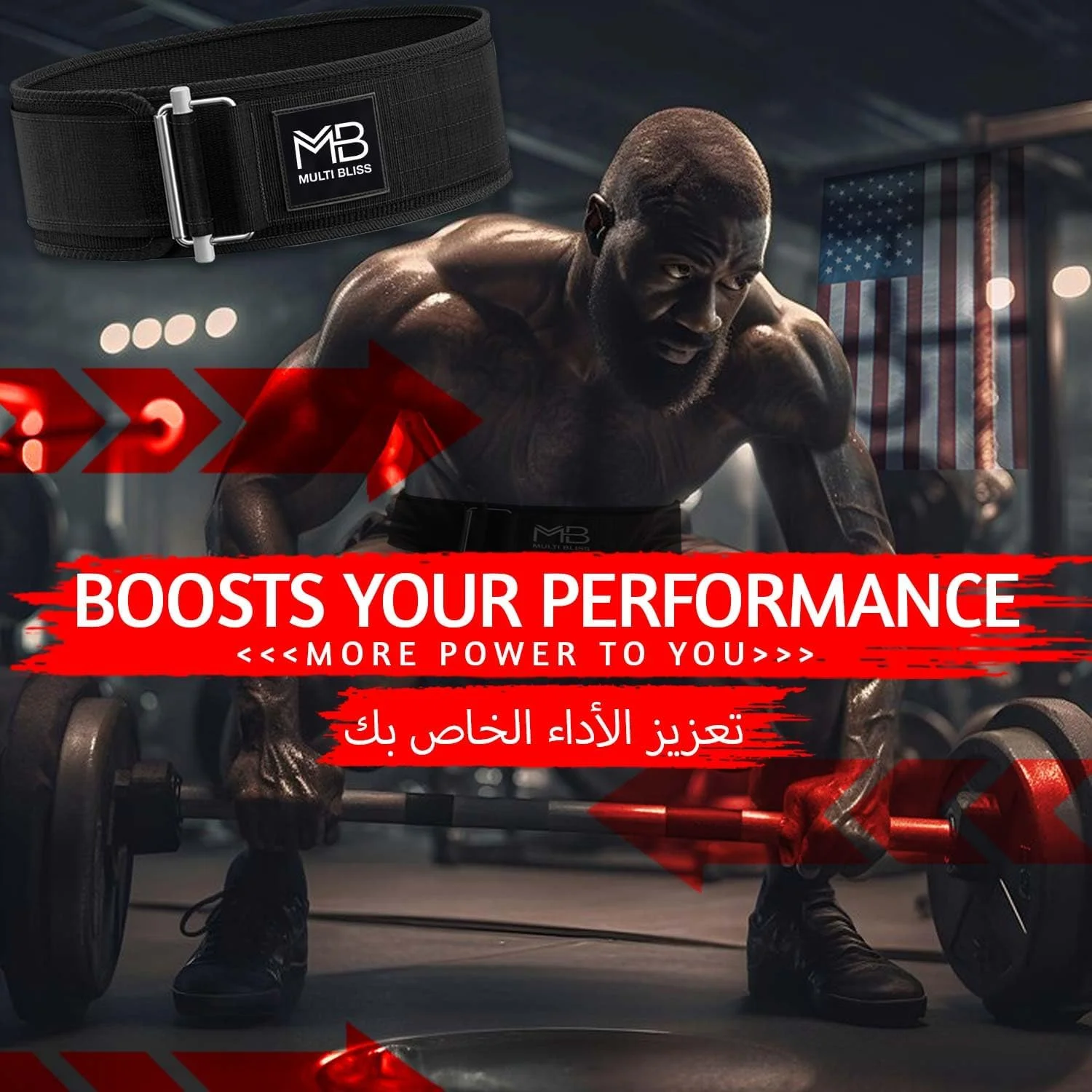 کمربند وزنه برداری باشگاه با کیفیت عالی برای ورزشکاران، تمرینات المپیک، ددلیفت، بدنسازی، تمرینات قدرتی، پشتیبانی از کمر و تمرینات باشگاهی برای مردان و زنان (جاکلیدی باشگاه هدیه)