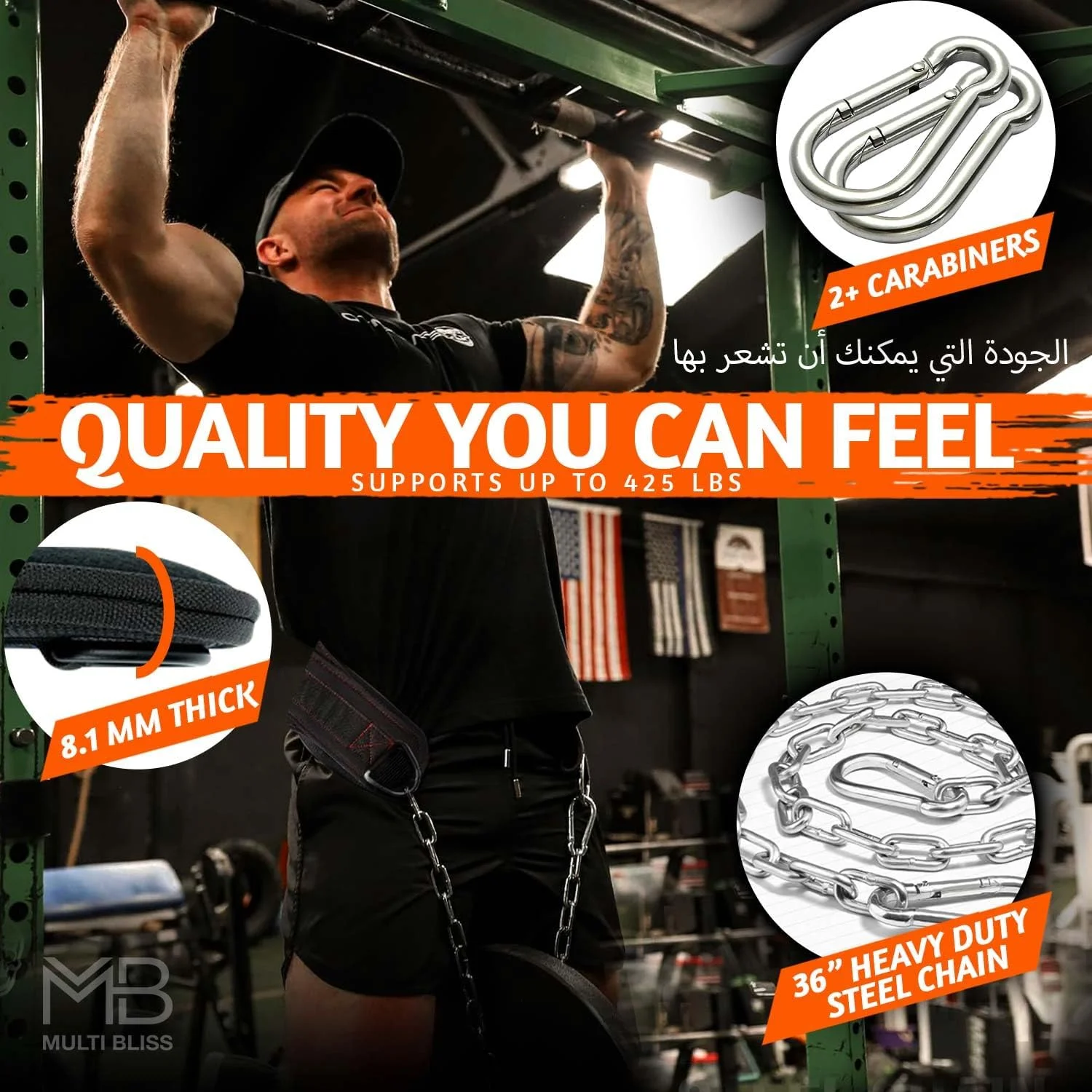 کمربند دیپ باشگاه وزنه برداری با زنجیر فولادی سنگین 91 سانتی متری برای تمرینات کالیستنیکس، بارفیکس، بدنسازی، پاورلیفتینگ، اسکات، کمربند دیپ با پشتیبانی راحت از کمر، (هدیه رایگان)