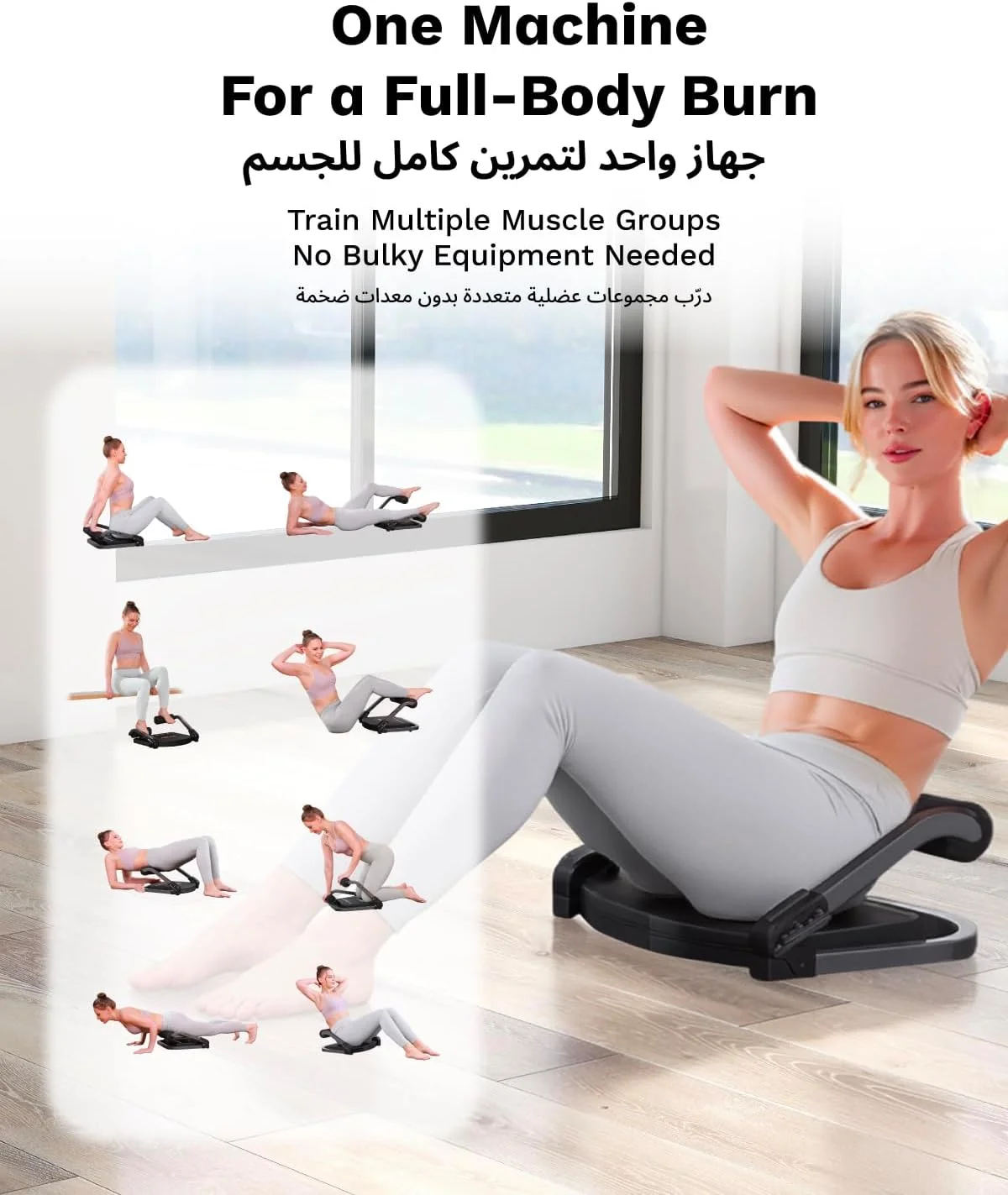 دستگاه تمرین شکم AIRHOP، تجهیزات ورزشی دراز و نشست برای تمرینات شکمی، تجهیزات تمرین شکم با 3 مقاومت قابل تنظیم و برگشت خودکار، دستگاه تمرین شکم قابل تنظیم برای باشگاه خانگی