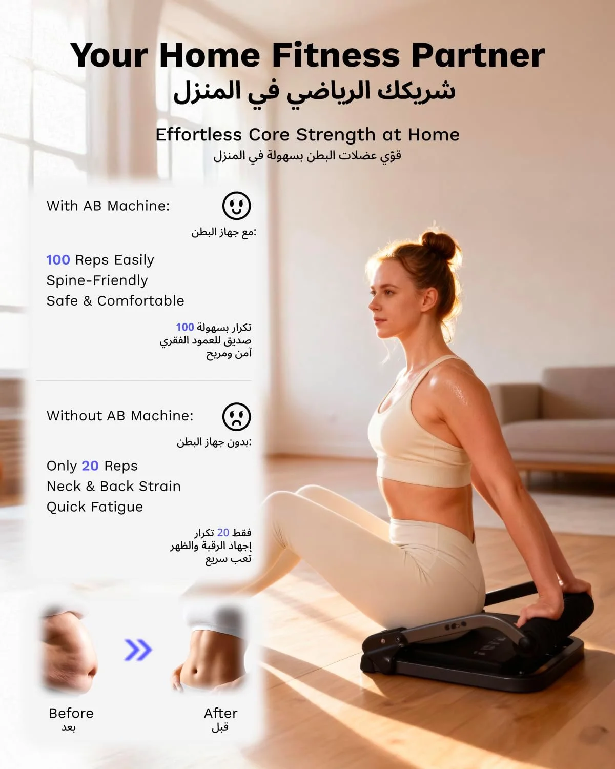 دستگاه تمرین شکم AIRHOP، تجهیزات ورزشی دراز و نشست برای تمرینات شکمی، تجهیزات تمرین شکم با 3 مقاومت قابل تنظیم و برگشت خودکار، دستگاه تمرین شکم قابل تنظیم برای باشگاه خانگی