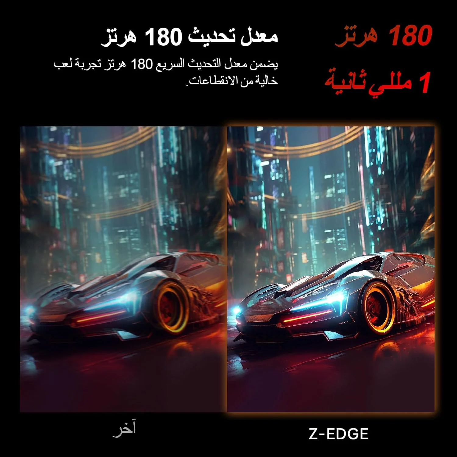 مانیتور گیمینگ خمیده 24 اینچی Z-EDGE - نسبت تصویر 16:9 فول اچ دی 1920x1080، نرخ تازه سازی 165 هرتز، زمان پاسخگویی 1 میلی ثانیه، نمایشگر LED بدون حاشیه، AMD FreeSync Premium - پورت های DisplayPort و HDMI مدل UG24