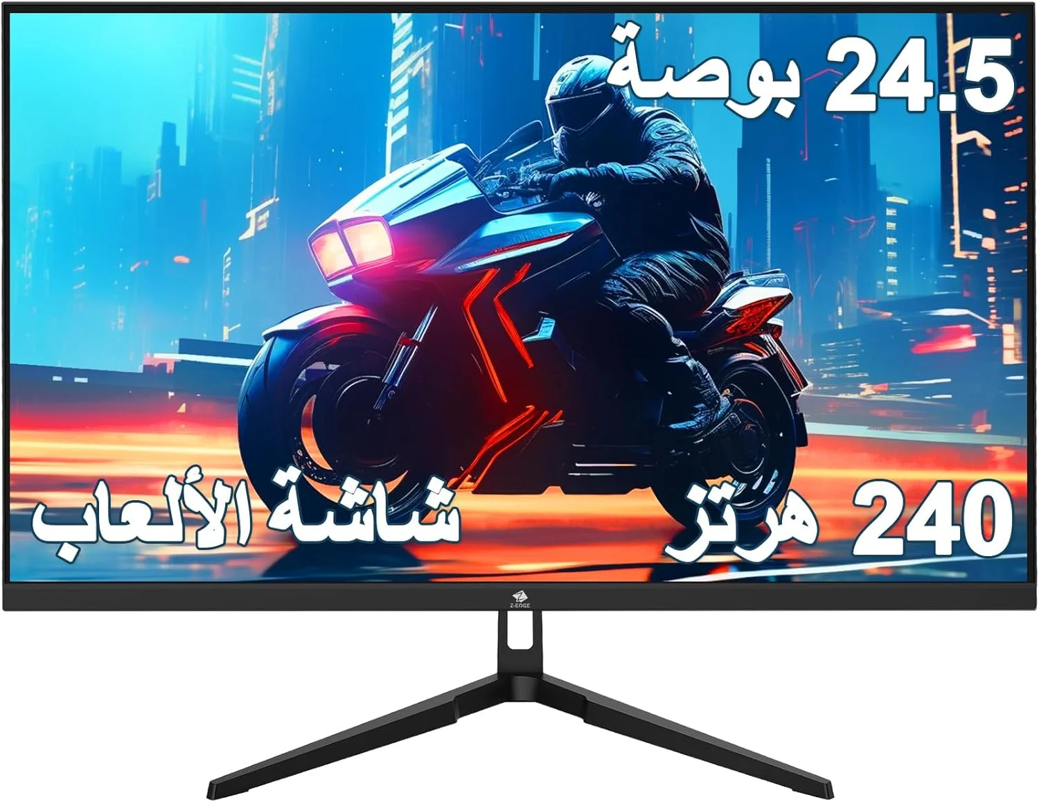 مانیتور گیمینگ 24.5 اینچی Z-Edge با نرخ تازهسازی 240 هرتز، مدل UG25F FHD 1920x1080، مانیتور کامپیوتر LED بدون حاشیه با زمان پاسخدهی 1 میلیثانیه، دارای AMD Freesync Premium، پورت Display x1، پورت HDMI x2، HDR و نسبت کنتراست 5000:1 مانیتور گیمینگ 24.5 اینچی Z-Edge با نرخ تازهسازی 240 هرتز، مدل UG25F FHD 1920x1080، مانیتور کامپیوتر LED بدون حاشیه با زمان پاسخدهی 1 میلیثانیه، دارای AMD Freesync Premium، پورت Display x1، پورت HDMI x2، HDR و نسبت کنتراست 5000:1