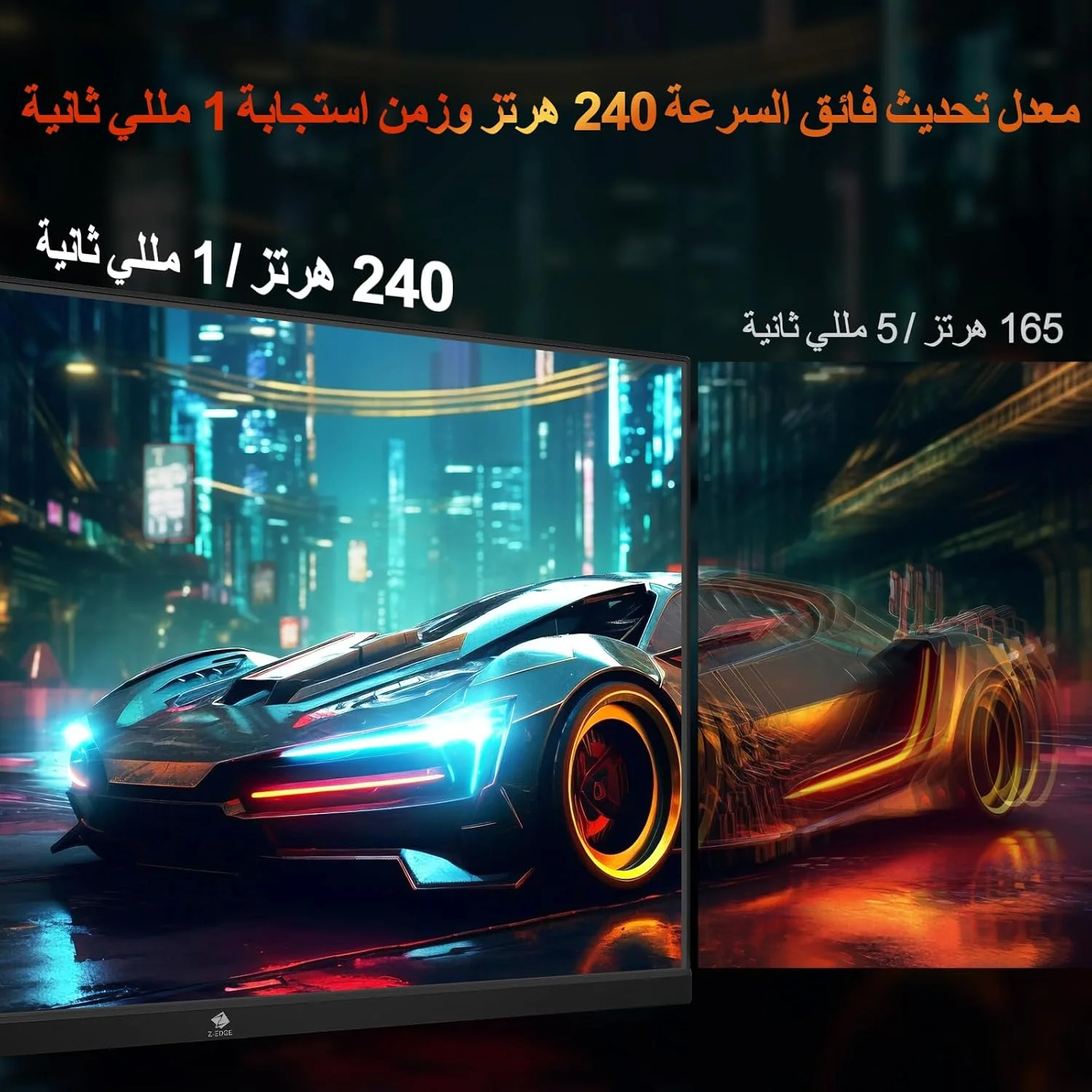 مانیتور گیمینگ 25 اینچی Z-EDGE - 16:9 Full HD 1920x1080، نرخ تازهسازی 240 هرتز، زمان پاسخگویی 1 میلیثانیه، نمایشگر LED بدون حاشیه، AMD FreeSync Premium - پورتهای DisplayPort و HDMI مدل UG25I مانیتور گیمینگ 25 اینچی Z-EDGE - 16:9 Full HD 1920x1080، نرخ تازهسازی 240 هرتز، زمان پاسخگویی 1 میلیثانیه، نمایشگر LED بدون حاشیه، AMD FreeSync Premium - پورتهای DisplayPort و HDMI مدل UG25I