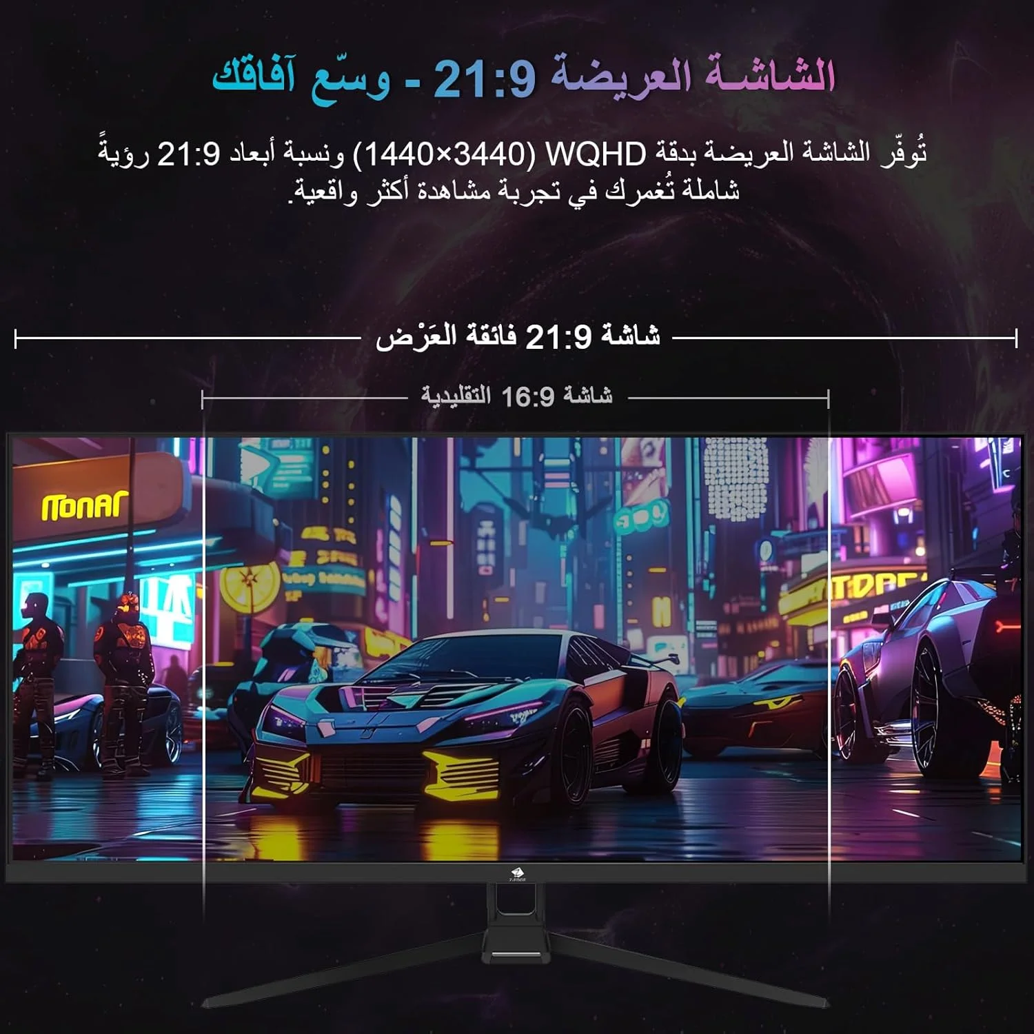 مانیتور گیمینگ فوق عریض 34 اینچی Z-EDGE 2K - نسبت تصویر 21:9، رزولوشن 3440x1440، نرخ تازه سازی 165 هرتز، MPRT 1ms، پنل IPS، زوایای دید 178 درجه، AMD FreeSync UG34W مانیتور گیمینگ فوق عریض 34 اینچی Z-EDGE 2K - نسبت تصویر 21:9، رزولوشن 3440x1440، نرخ تازه سازی 165 هرتز، MPRT 1ms، پنل IPS، زوایای دید 178 درجه، AMD FreeSync UG34W