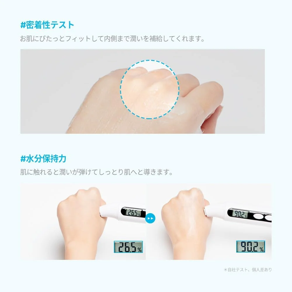 ماسک صورت اکتیو ژلی فیش ویتال JMsolution - ماسک صورت مراقبت از پوست کره ای - عصاره عروس دریایی، کلاژن هیدرولیز شده - آبرسان مغذی - 10 عدد برای انواع پوست