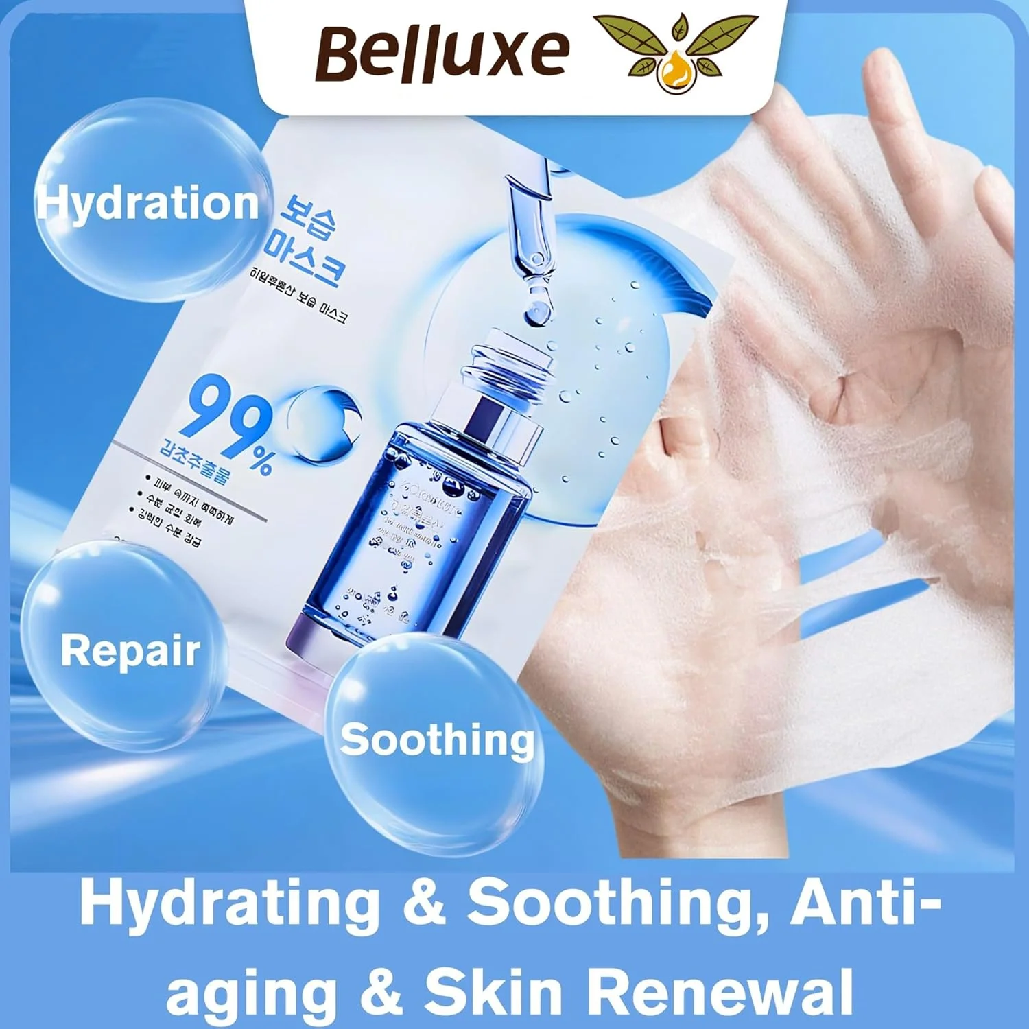 ماسک صورت اسید هیالورونیک - بسته 10 عددی ماسک ورقه ای آبرسان برای پوست خشک - ماسک صورت کره ای برای زنان و مردان - ماسک مرطوب کننده صورت برای روتین مراقبت از پوست