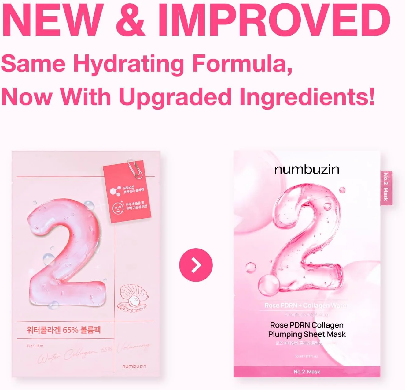 ماسک ورقهای شماره 2 نامبرزین | ماسک ورقهای کلاژن و گل رز | ماسک کرهای صورت | روشن کننده، آبرسان، سفت کننده و مرطوب کننده | کلاژن، پپتیدها ماسک ورقهای شماره 2 نامبرزین | ماسک ورقهای کلاژن و گل رز | ماسک کرهای صورت | روشن کننده، آبرسان، سفت کننده و مرطوب کننده | کلاژن، پپتیدها