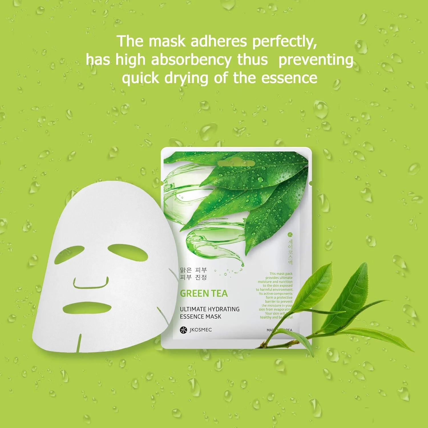 ماسک آبرسان نهایی صورت - ماسک ورقه ای مرطوب کننده ممتاز (چای سبز) بسته 10 عددی