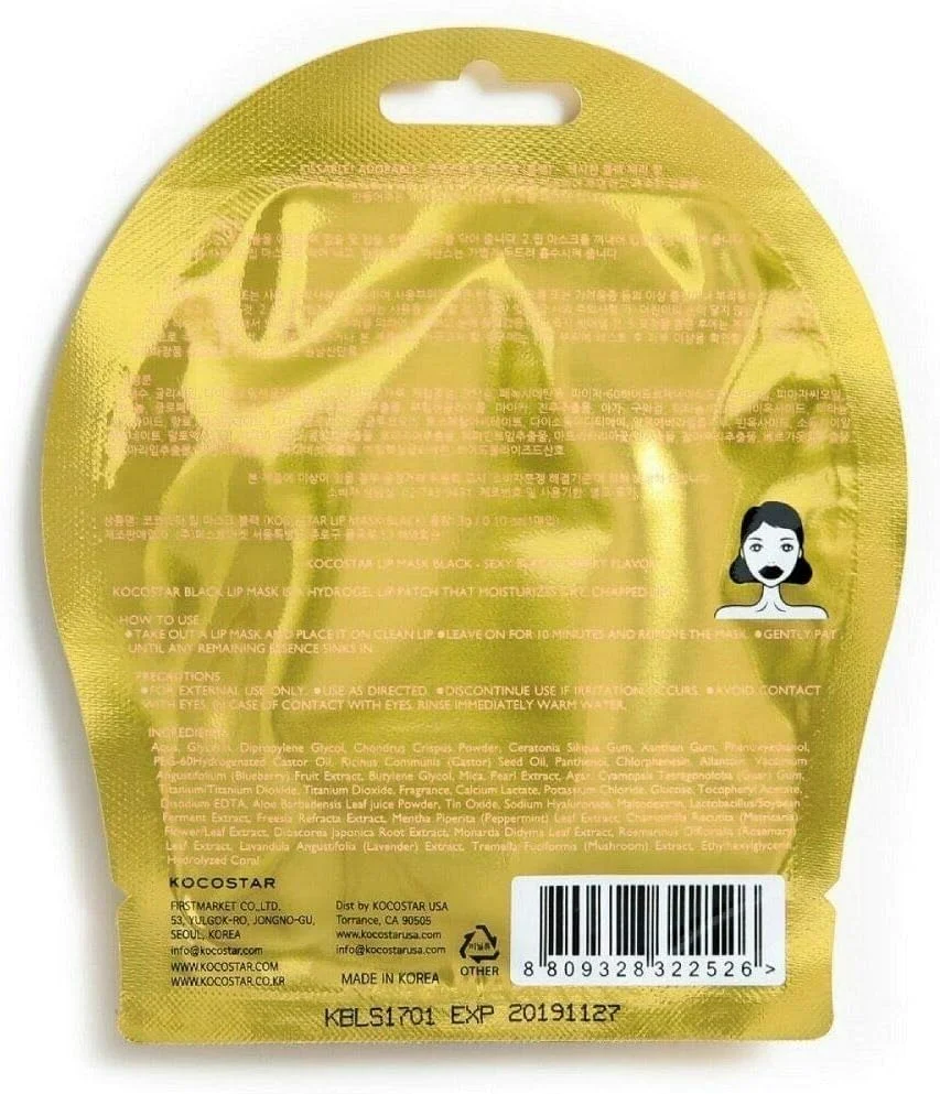 ماسک لب کوکواستار مشکی | درمان هیدروژل فوق آبرسان برای لب های نرم و لطیف | بسته 1 عددی، 3 گرم