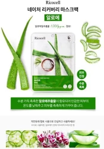 10 عدد ماسک صورت کلاژن دار کره ای - ماسک صورت آبرسان و تسکین دهنده حاوی پانتنول - ماسک ورقه ای مراقبت از خود ضد حساسیت برای انواع پوست - ماسک درمانی طبیعی (آلوئه ورا)