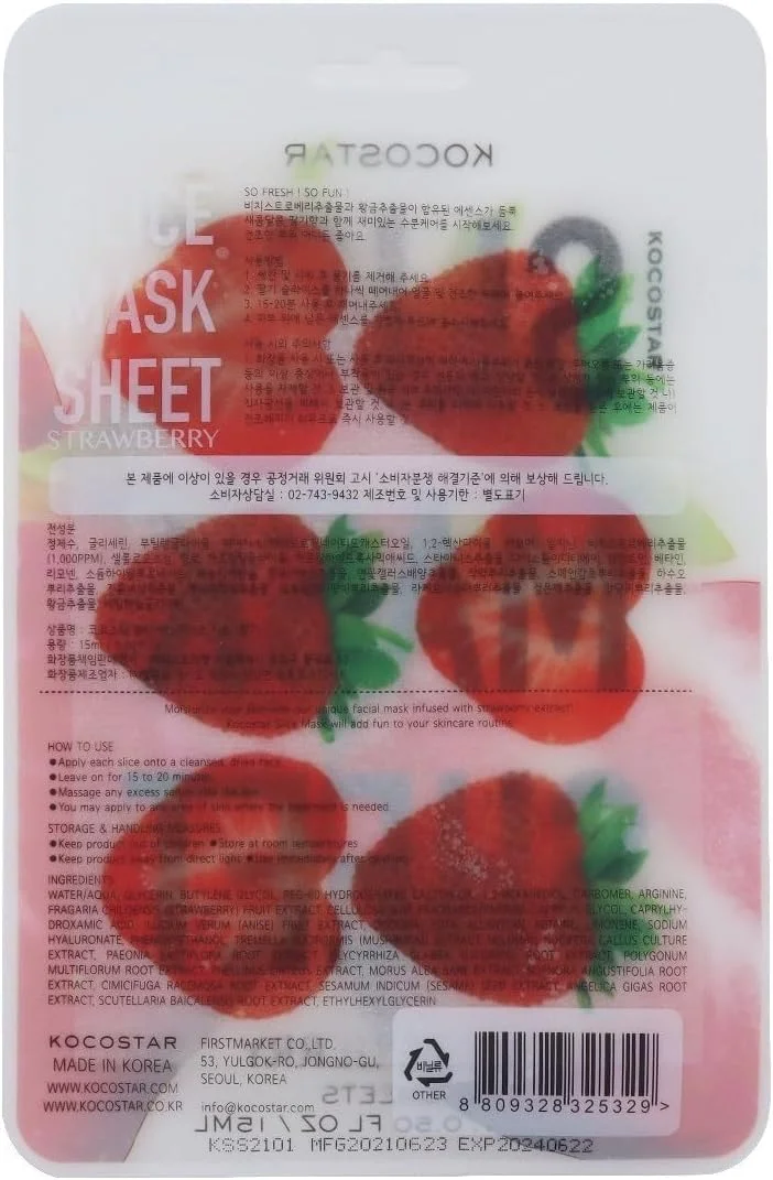 ماسک ورقه‌ای صورت کوکواستار مدل برش‌های توت فرنگی | ماسک صورت برای آبرسانی و روشن کردن پوست، برای داشتن پوستی شاداب و درخشان | بسته‌ی 1 عددی، 15 میلی‌لیتر