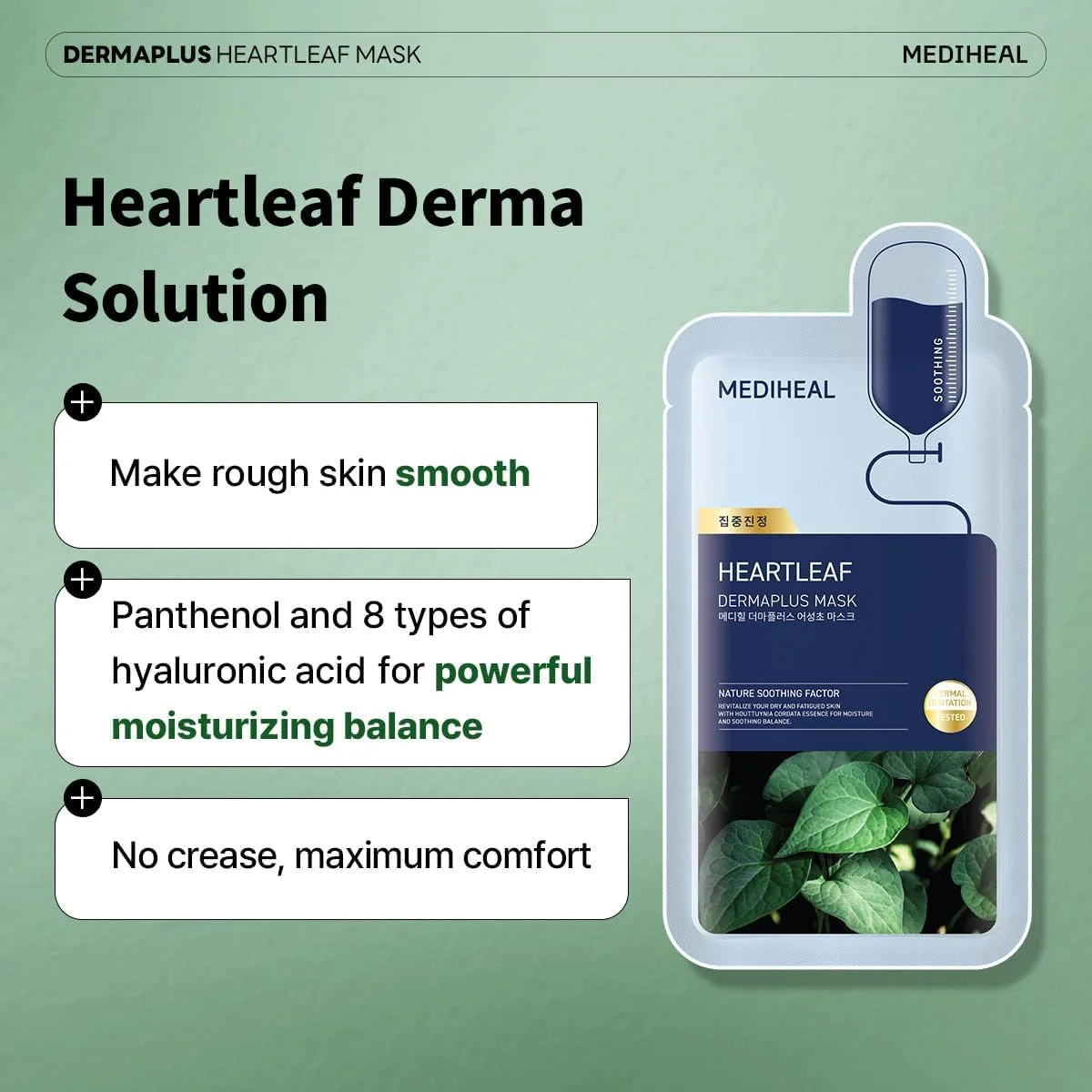 ماسک برگ قلب مدیهیل درماپلاس | 10 عدد | برای رطوبت و تعادل تسکین دهنده | احیای پوست خشک و خسته