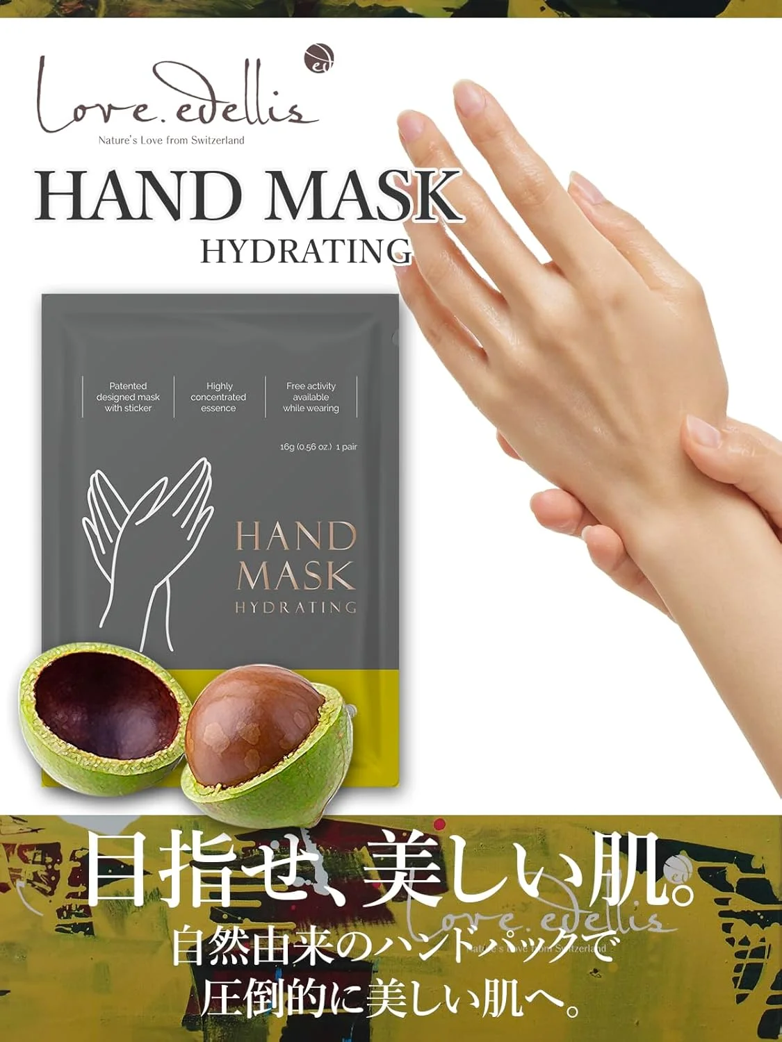 ماسک دست آبرسان کره ای - آبرسانی سریع فقط در 20 دقیقه استفاده، امکان فعالیت آزاد در حین استفاده (1 جفت)