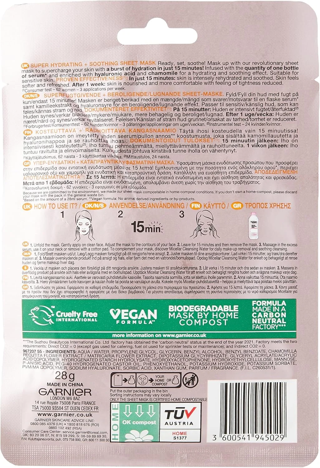 ماسک صورت ورقه ای بابونه و هیالورونیک اسید گارنیه، ماسک ورقه ای آبرسان و تسکین دهنده صورت، مناسب پوست حساس، بدون تست حیوانی و ماسک بافت گیاهی، 28 گرم