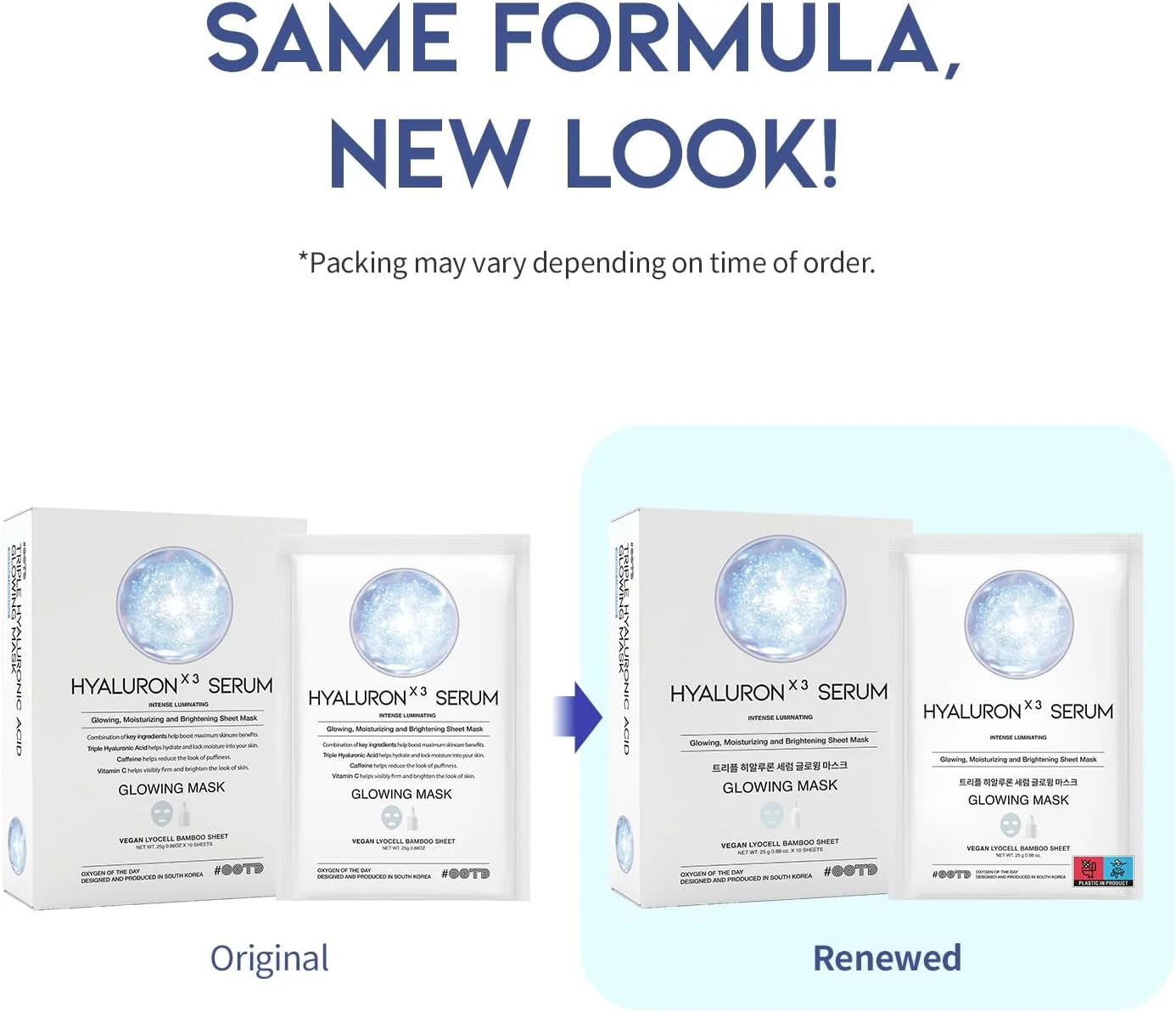 ماسک ورقه‌ای سرم هیالورون درخشان کننده #OOTD وگان [10 عدد] ماسک‌های آبرسان صورت کره‌ای حاوی اسید هیالورونیک سه گانه، کافئین، فرمول ویتامین C، ماسک صورت کره‌ای