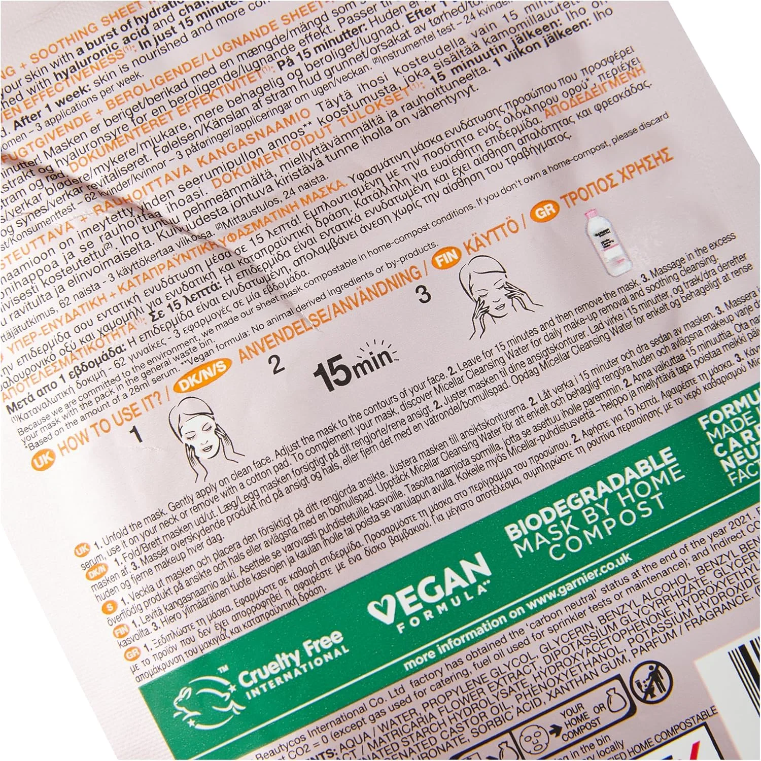 ماسک صورت ورقه ای بابونه و هیالورونیک اسید گارنیه، ماسک ورقه ای آبرسان و تسکین دهنده صورت، مناسب پوست حساس، بدون تست حیوانی و ماسک بافت گیاهی، 28 گرم